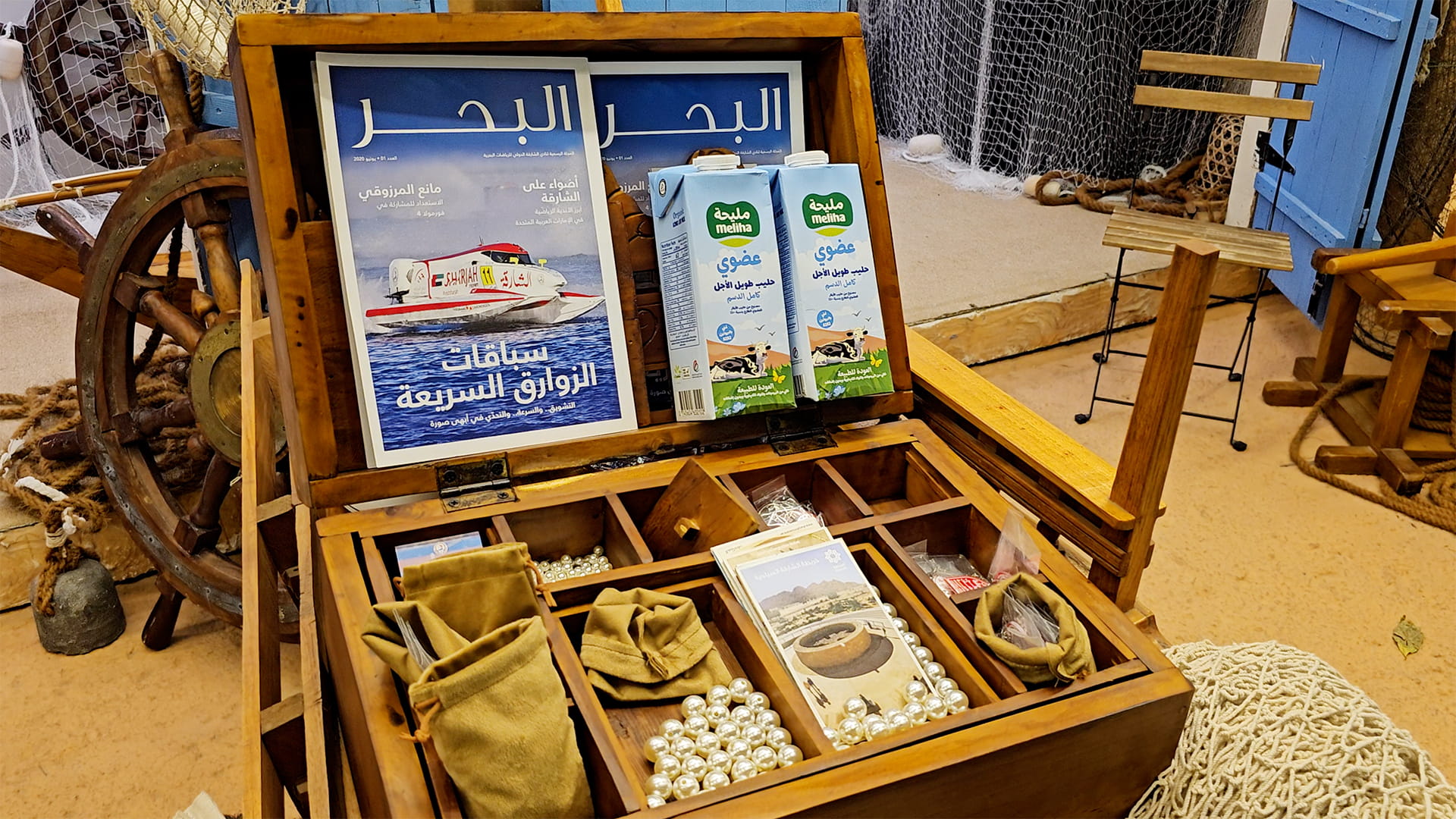 Meliha, Saba Sanabel organic products at Katara Festival in Qatar 