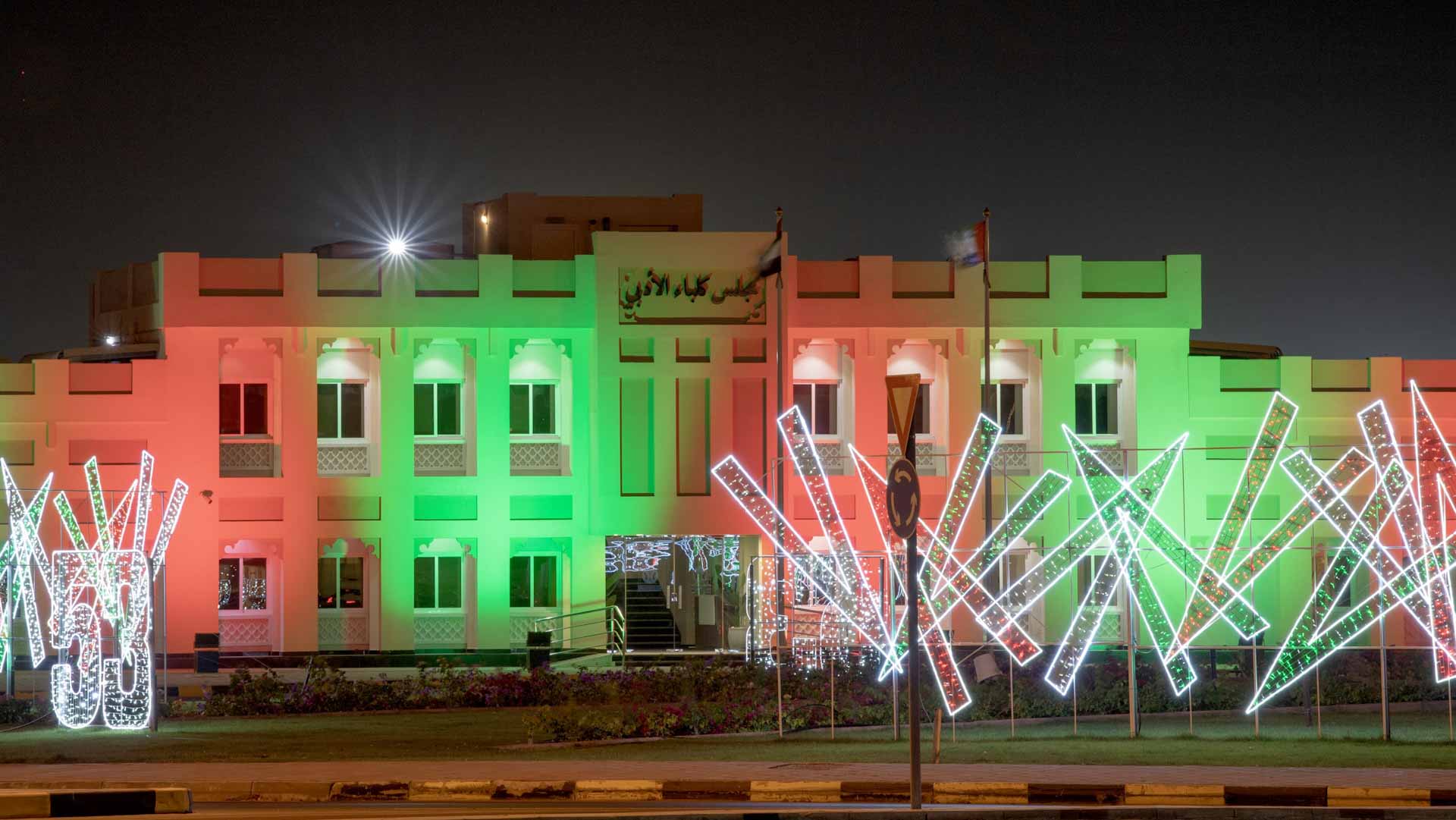 UAE celebrates 53rd Eid Al Etihad with nationwide festivities 