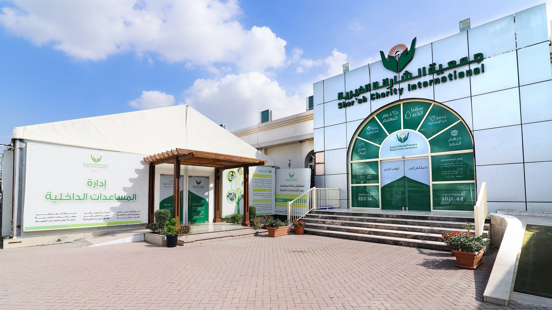 فاعل خير يتبرع للشارقة الخيرية بحفر 53 بئراً في عيد الاتحاد