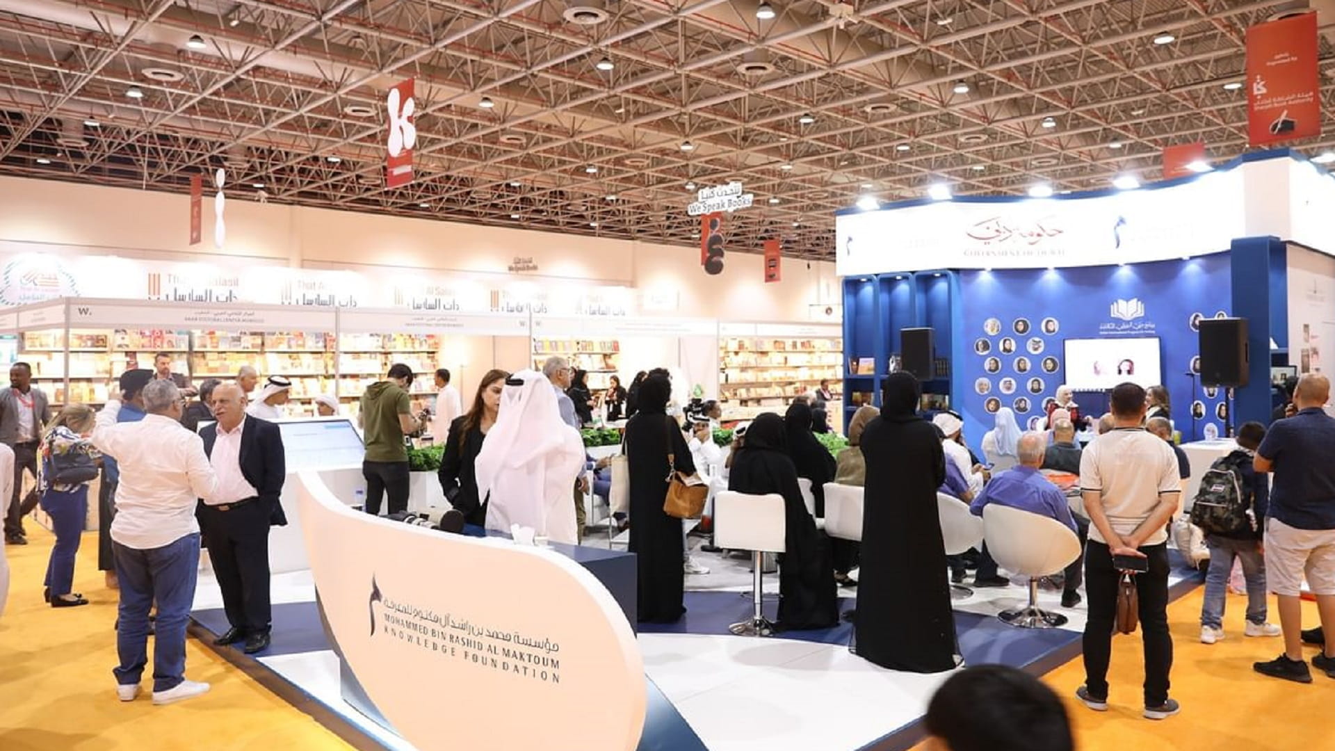 MBRF joins Sharjah International Book Fair