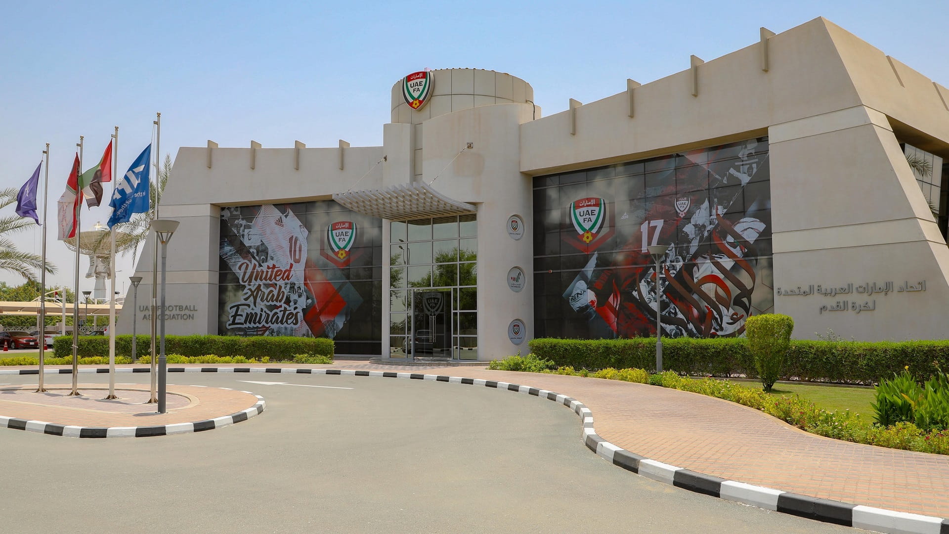 UAEFA registers 1,659 transactions in 2024-2025 season 