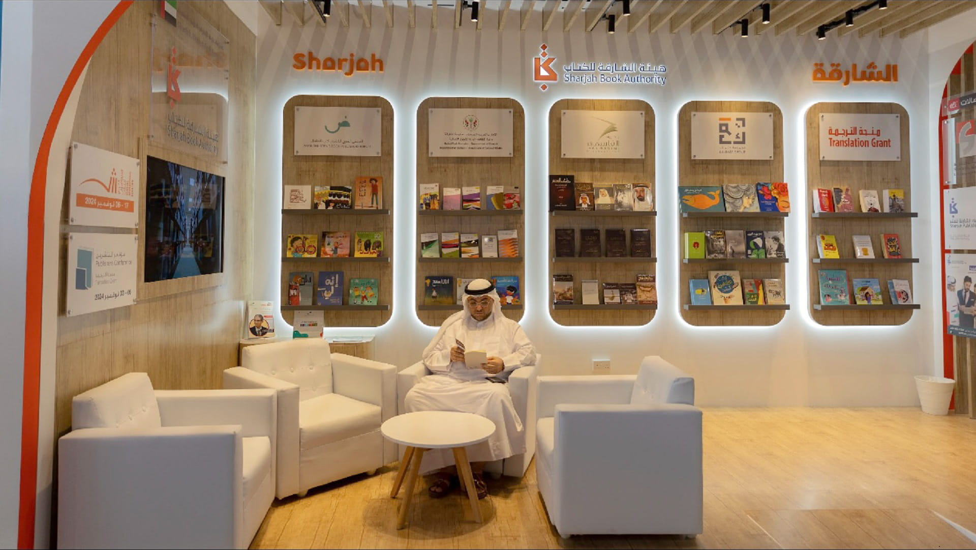 هيئة الشارقة للكتاب تنقل للرياض صورة عن الحراك الثقافي في الإمارات 