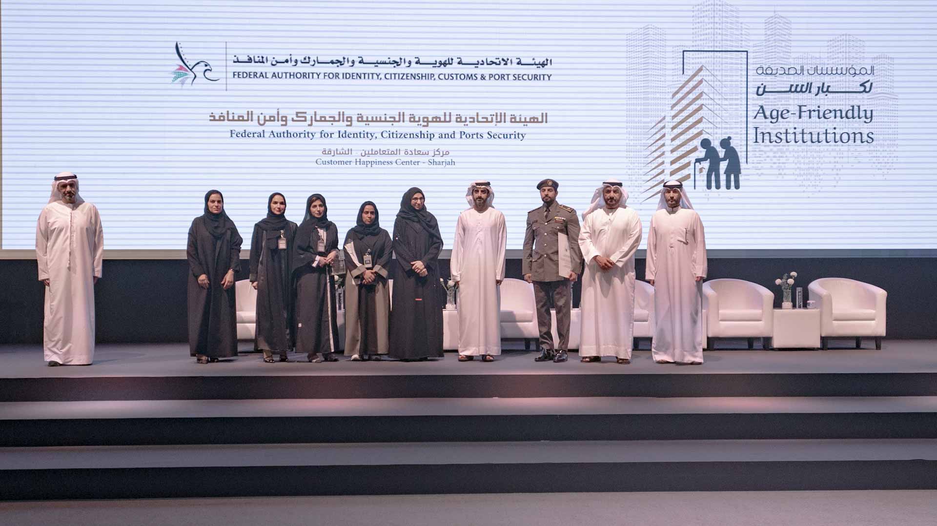 SSSD honours entities awarded "Senior-Friendly Institutions" title 
