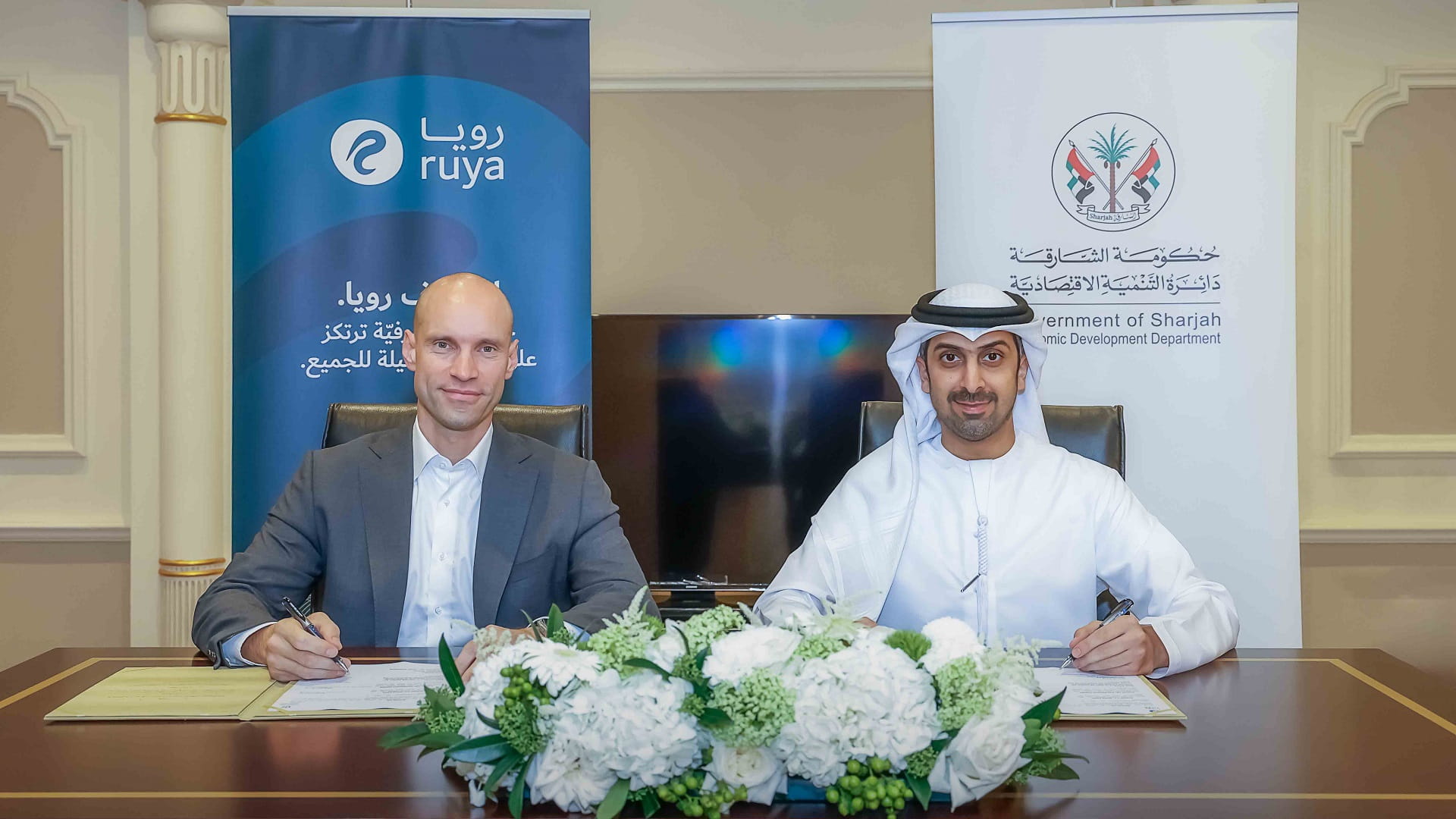 اقتصادية الشارقة توقع اتفاقية شراكة استراتيجية مع مصرف رويا 