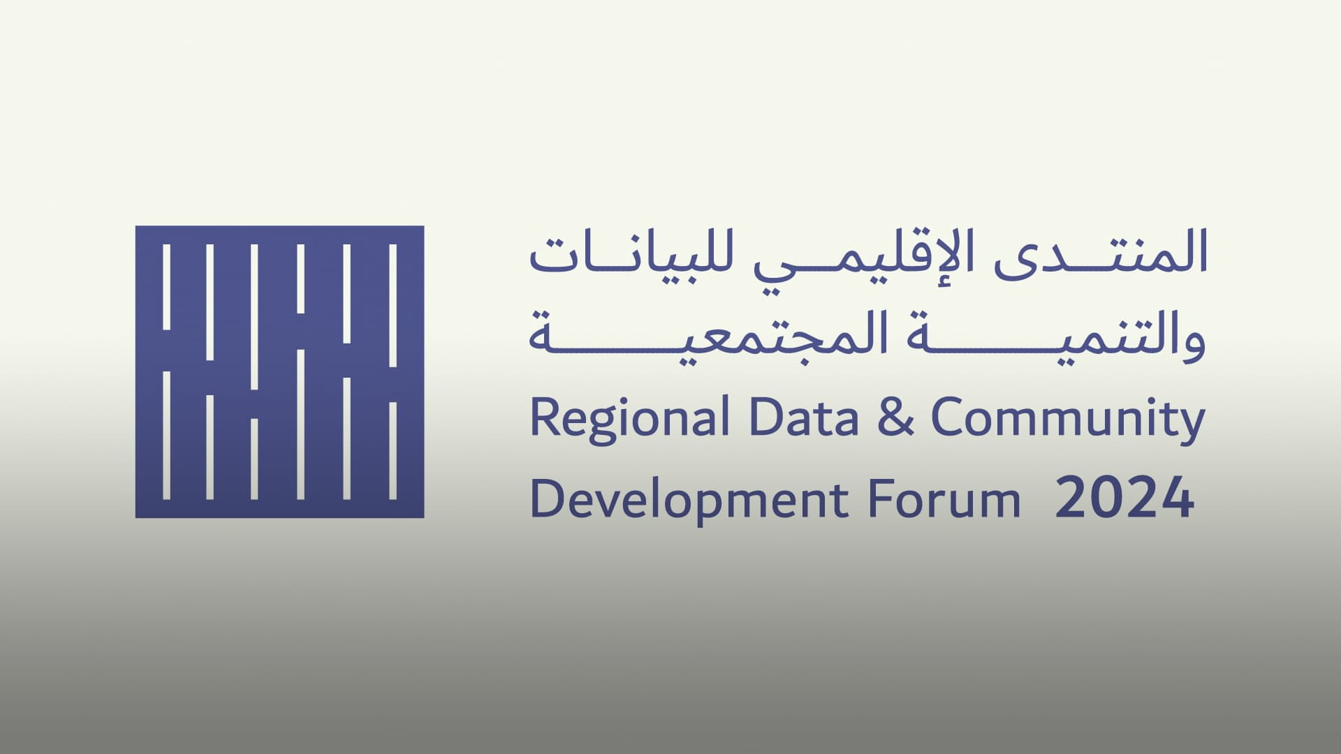 Image for the title: Industry experts to deliver speeches at 'Data & Cmty. Dev. Forum' 