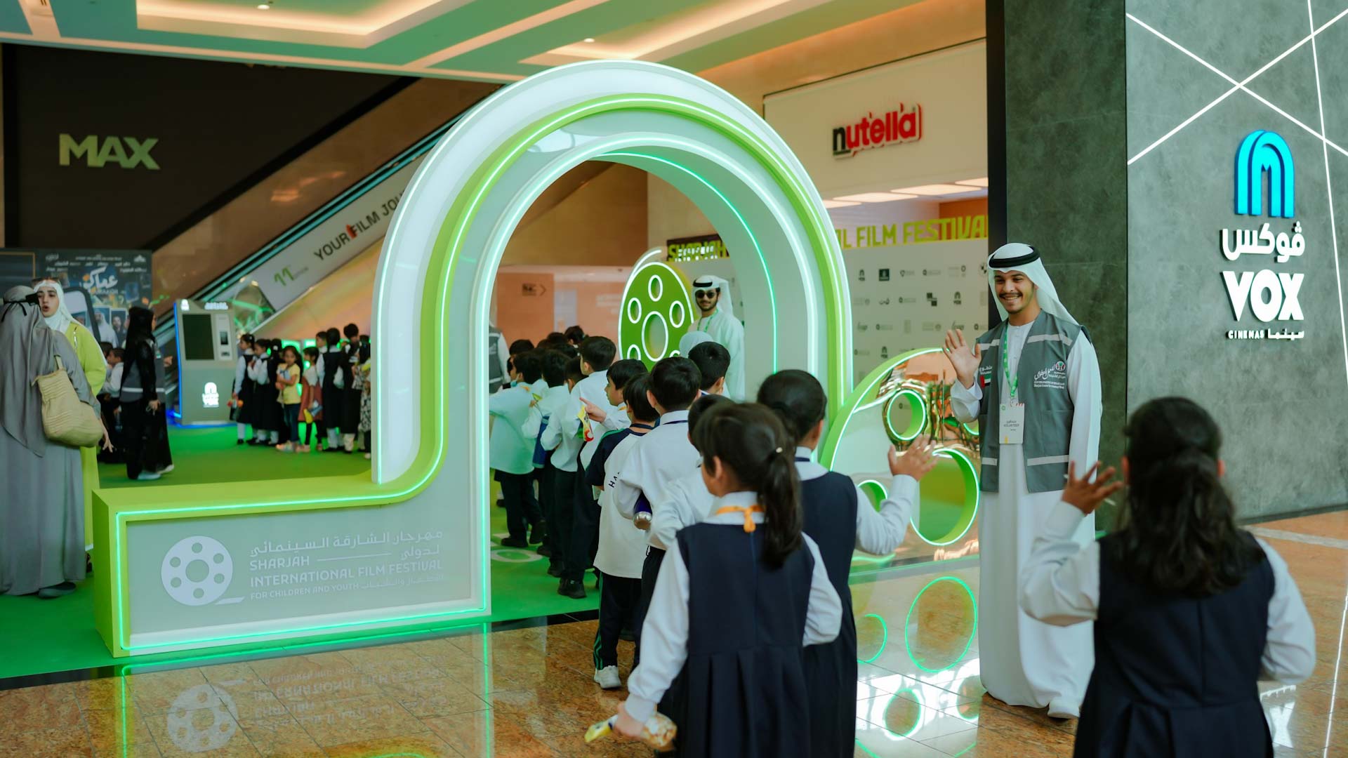 Sharjah International Film Festival screens "Amakor" 