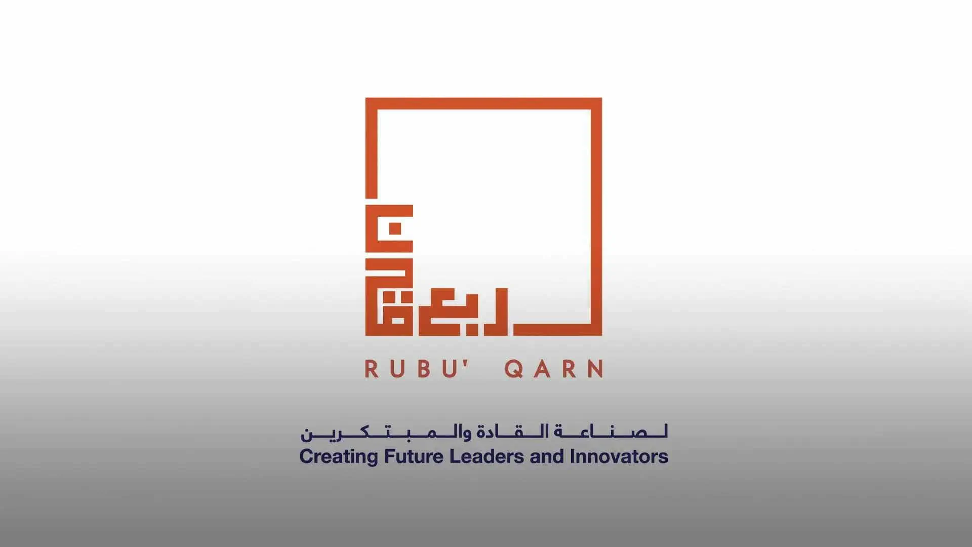 Rubu’ Qarn Arts Season launches with unique cultural show 