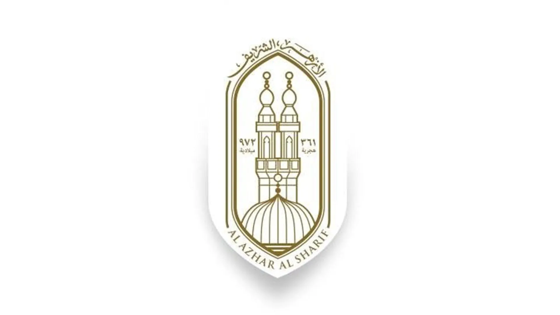 Image for the title: Al-Azhar condemns continued aggression on Gaza 
