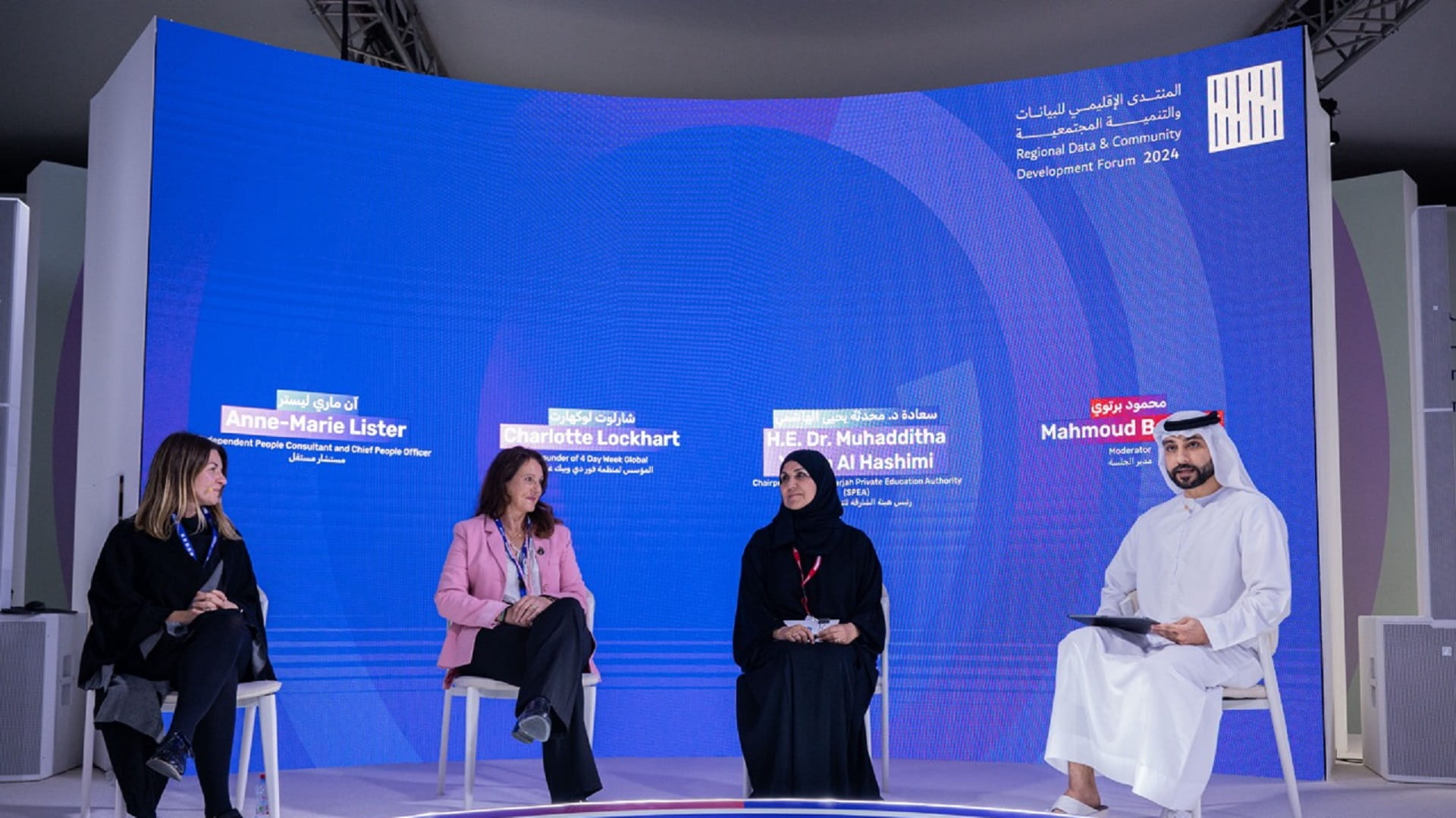 خبراء: 90% نسبة الرضا والإنتاجية لنظام العمل 4 أيام