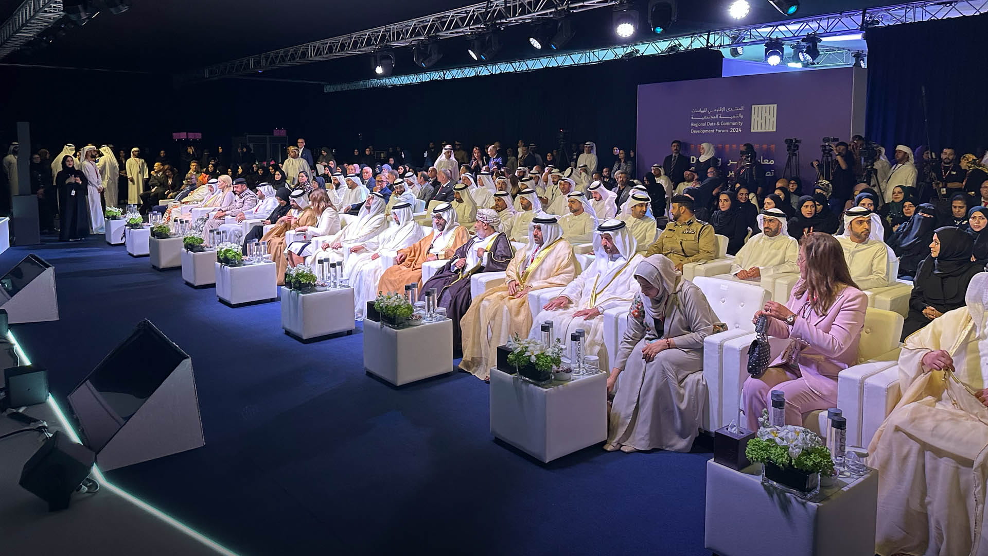 Salem Ali bin Darwish: Data & Cmty. Dev. Forum’ kicks off 