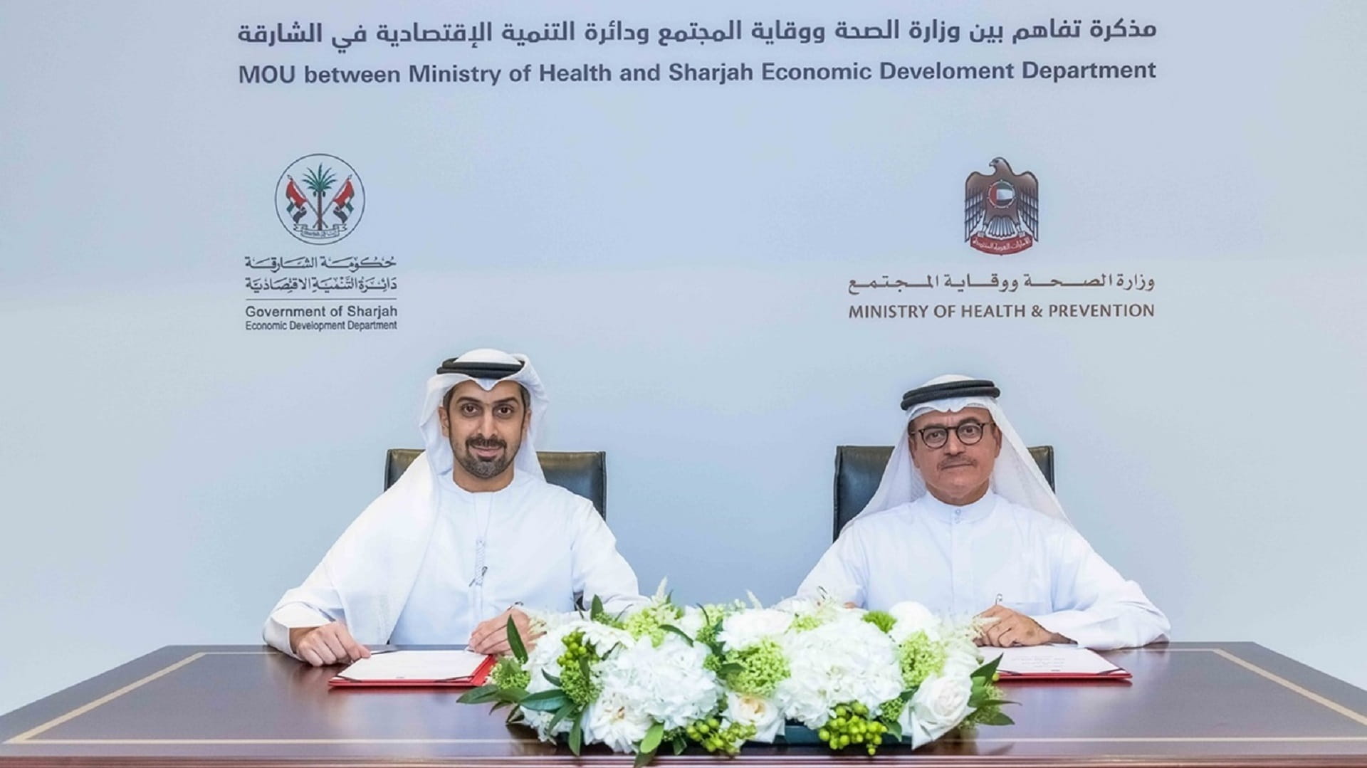 MoHAP, SEDD partner to streamline facility licensing in Sharjah 