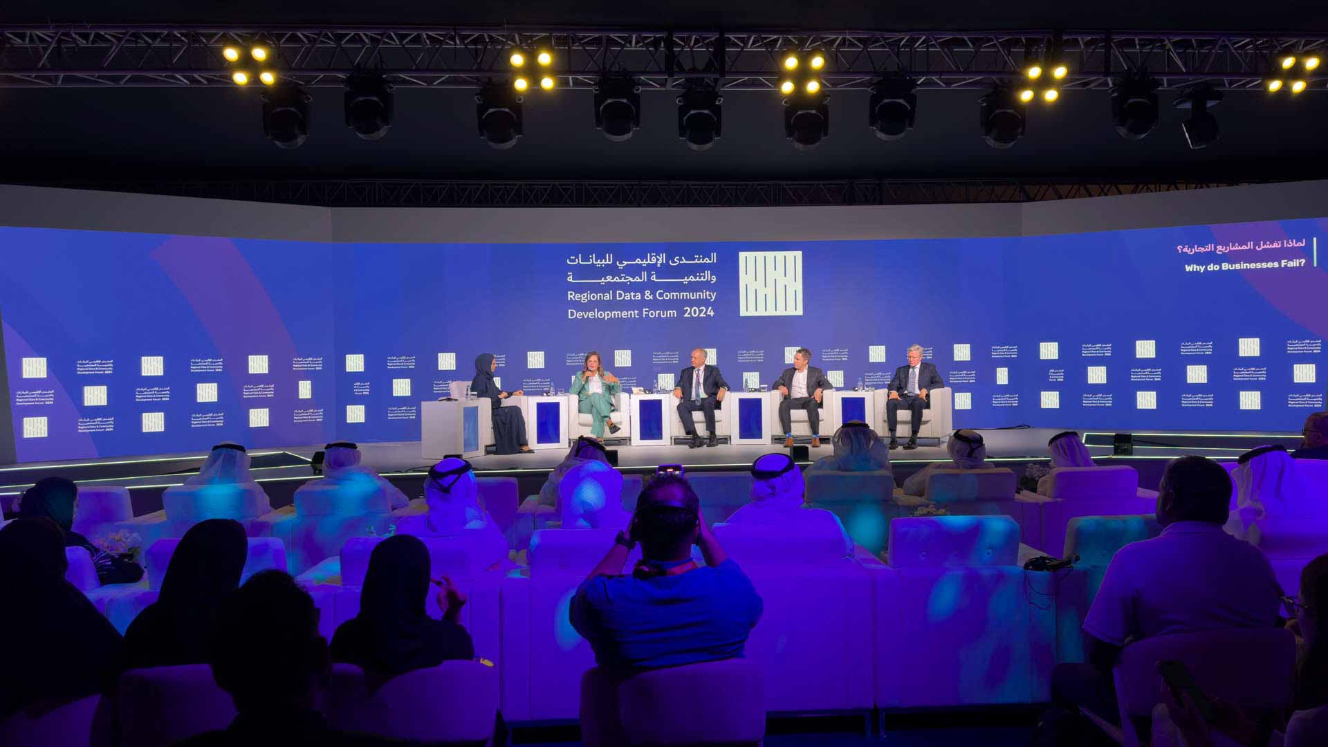 Data quality is fundamental pillar for building civilizations