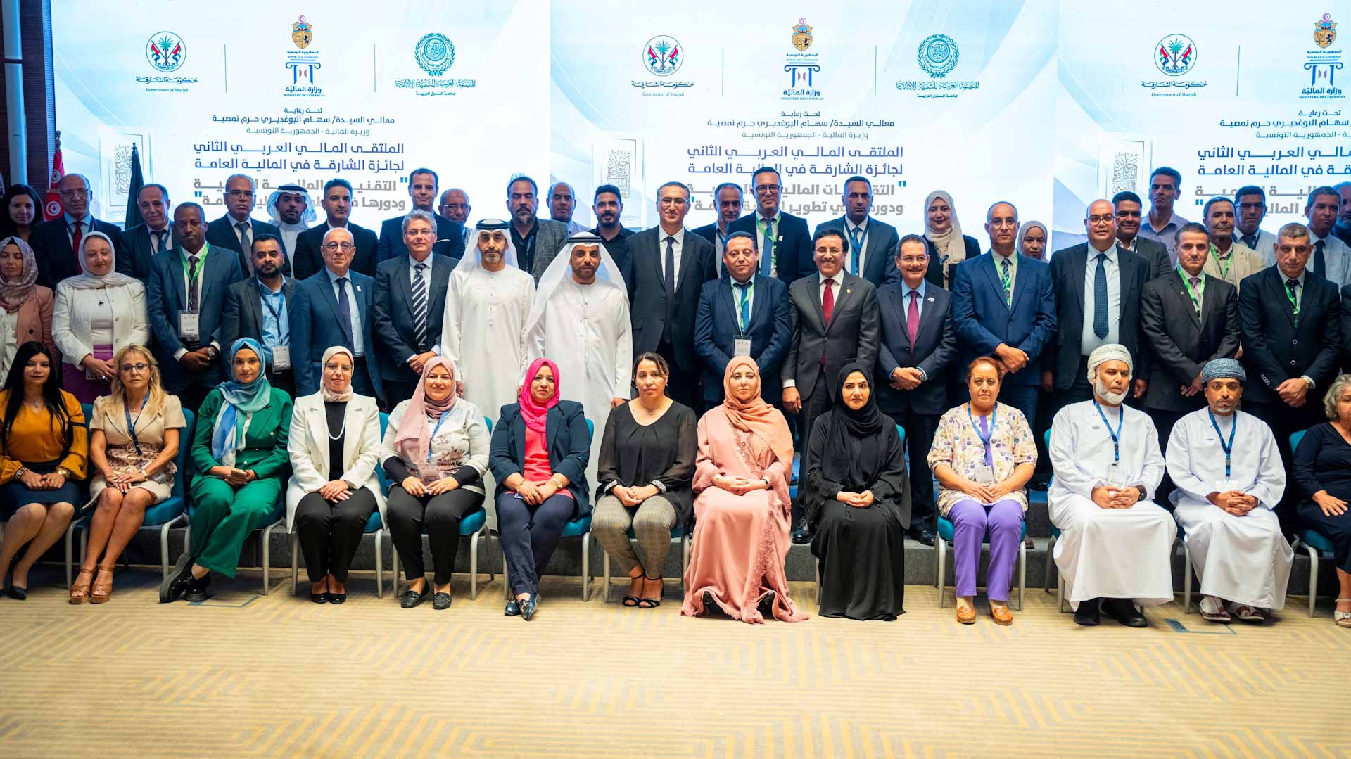 Sharjah Award for Public Finance organises 2nd AFF in Tunisia