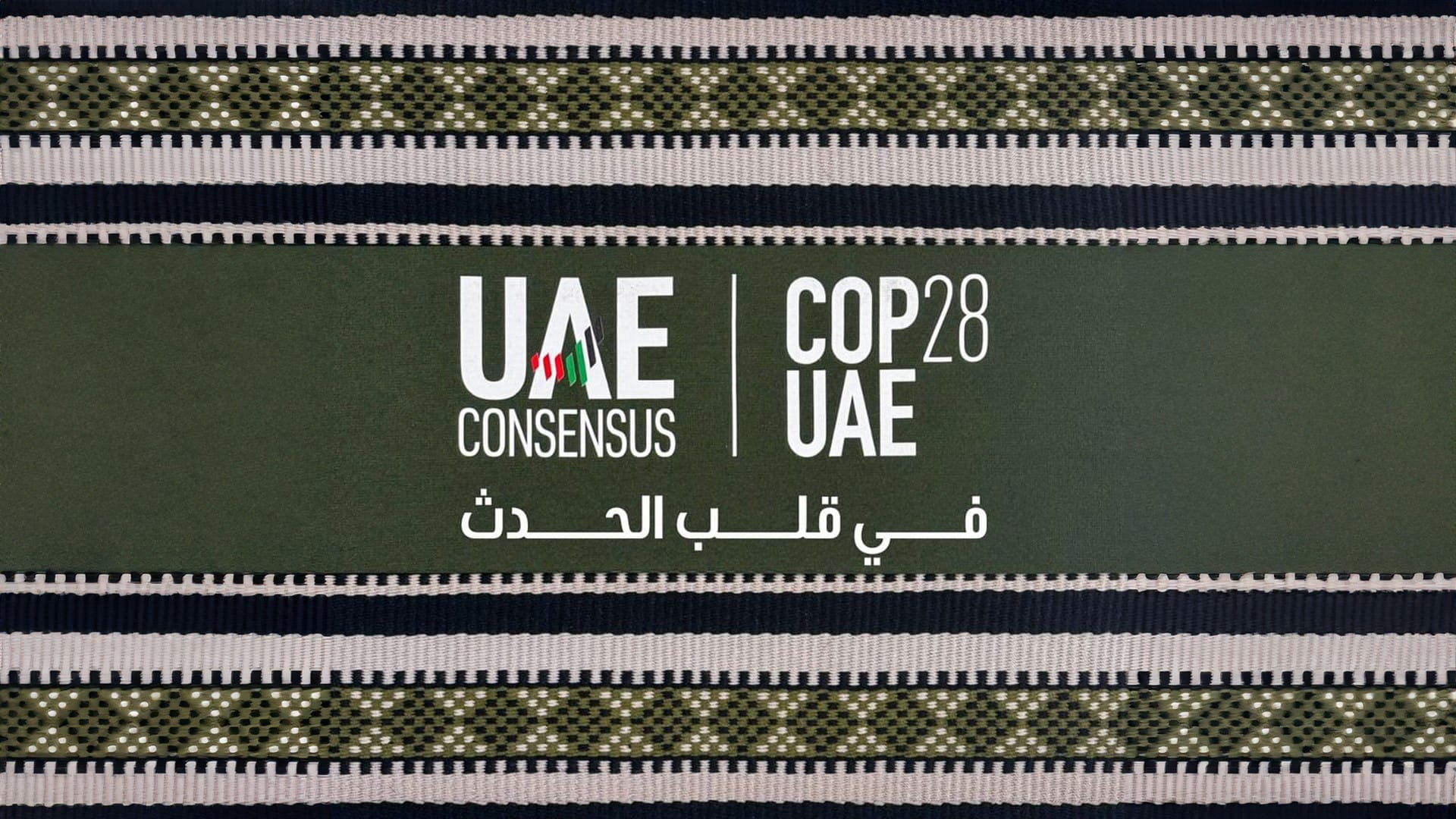 cop28