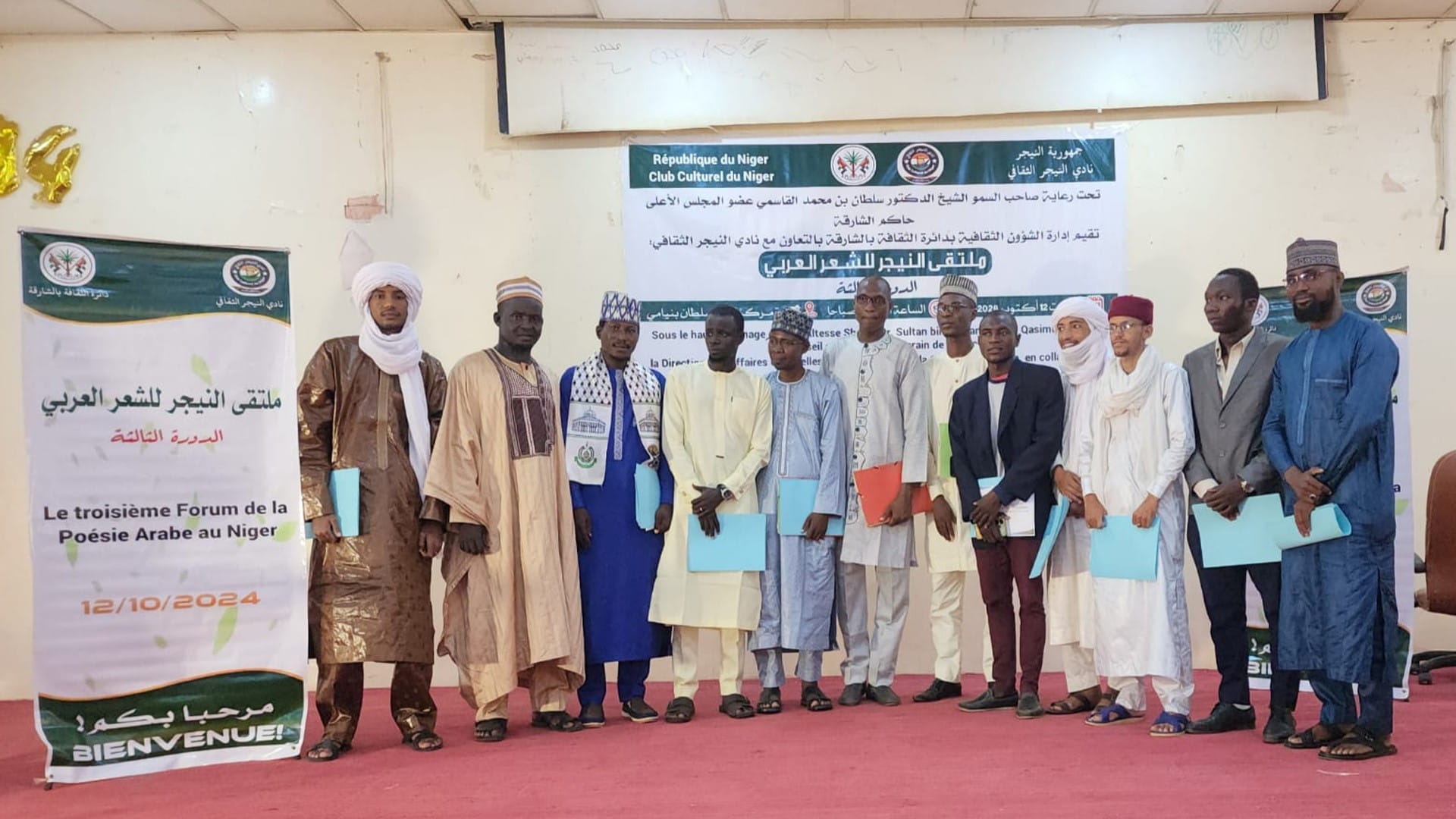 ملتقى الشعر في النيجر.. قصائد تلامس الروح وتحتفي بالحياة 