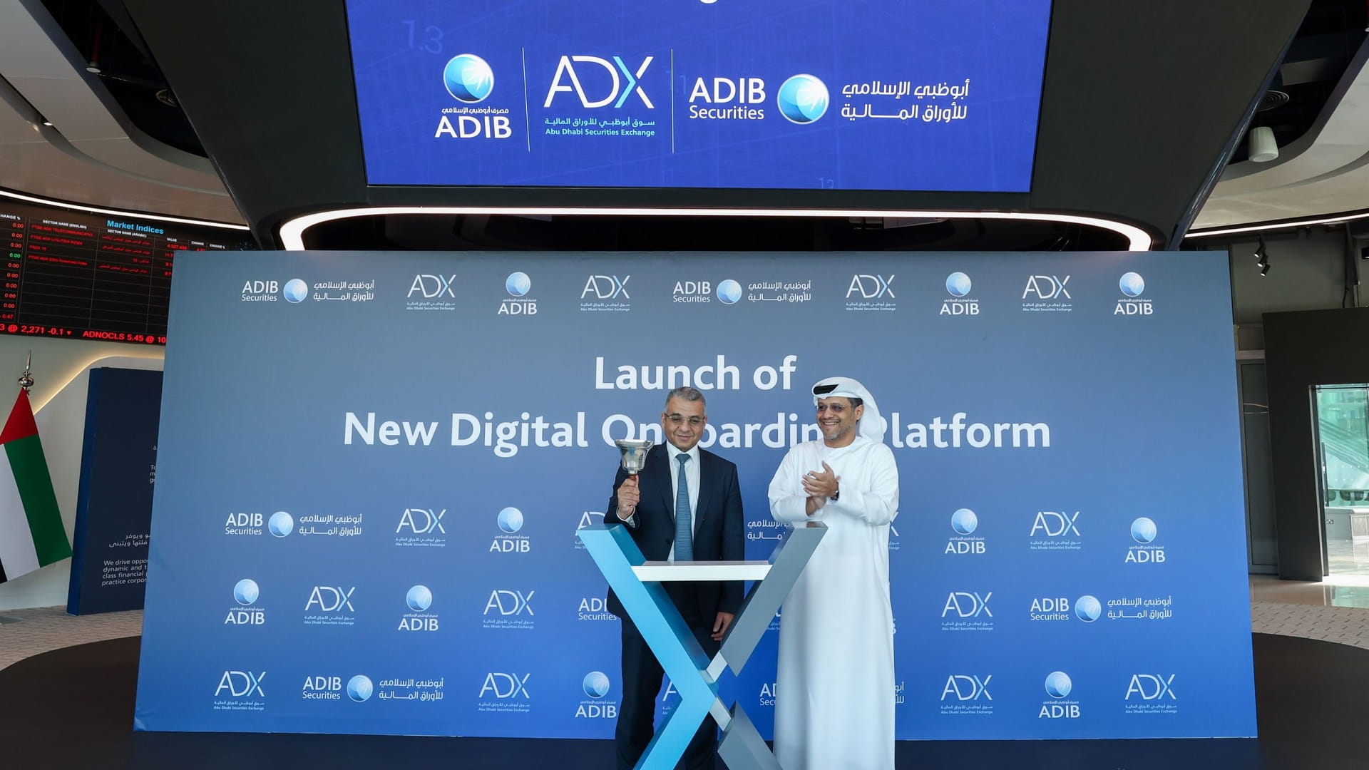 سوق أبوظبي للأوراق المالية يوقع تفاهماً لتطوير منصة رقمية متكاملة