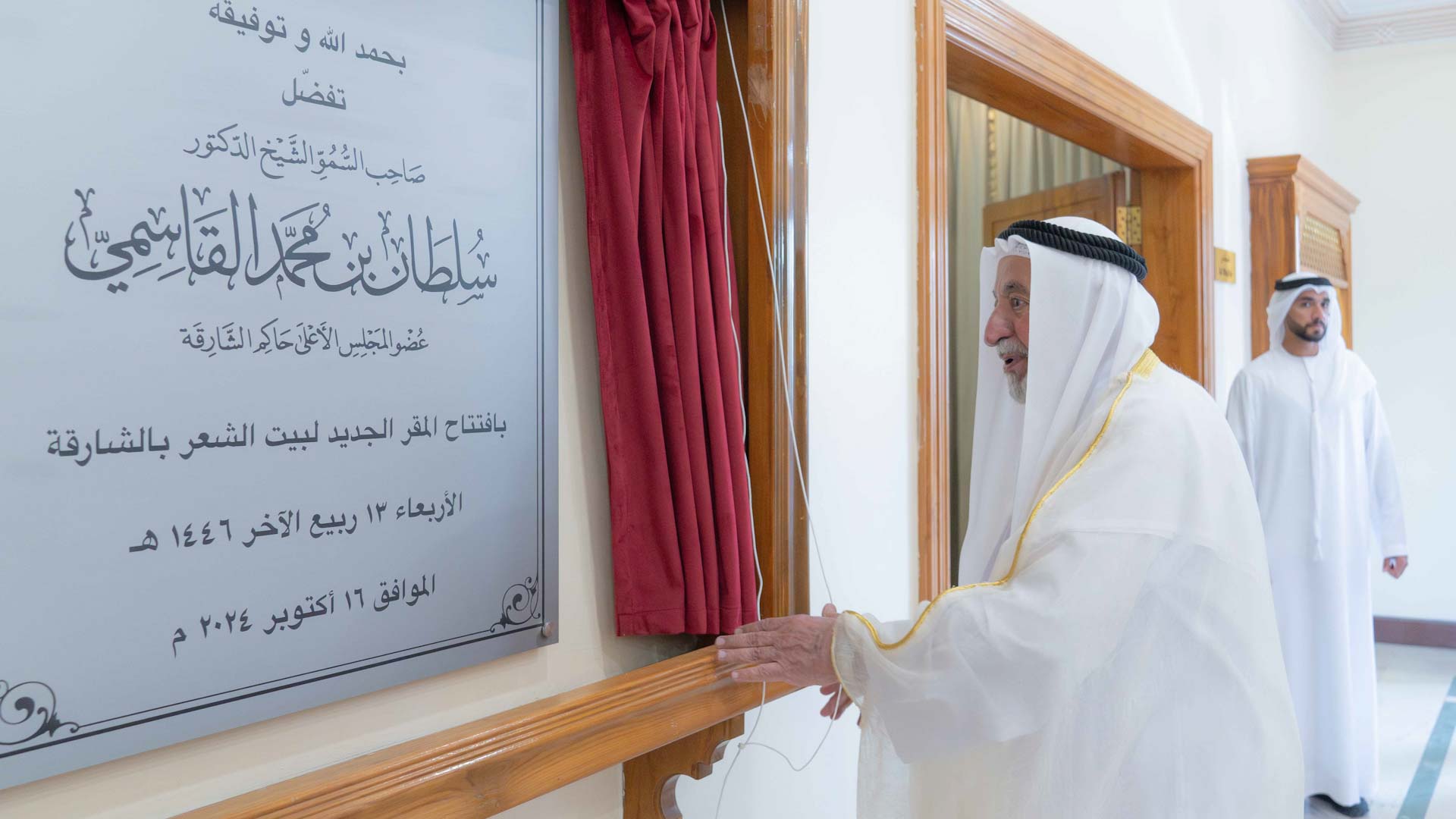 Sultan Al Qasimi inaugurates new House of Poetry’s HQs in Sharjah