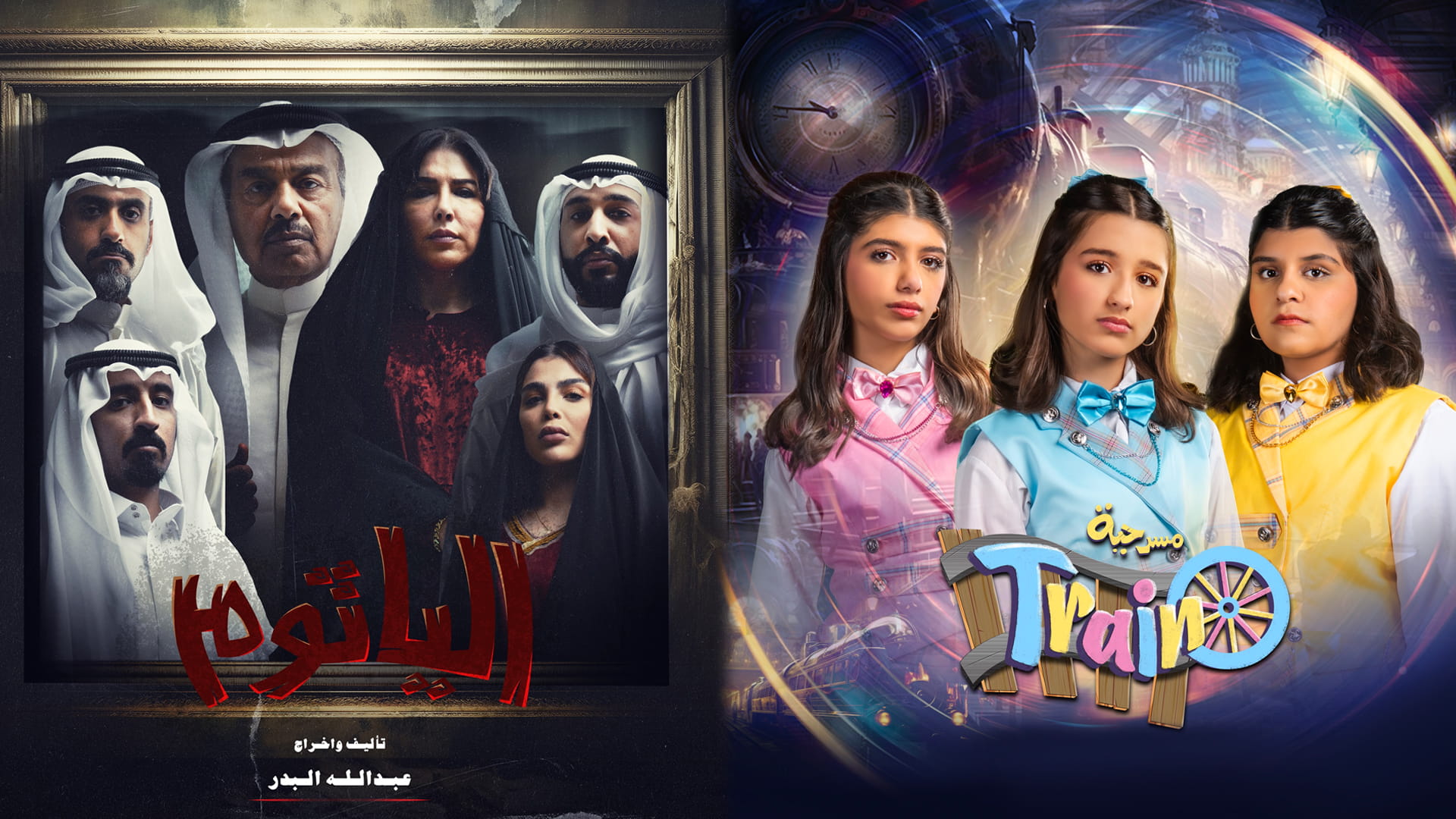 Exciting theatre productions set to delight audiences at SIBF 2024 