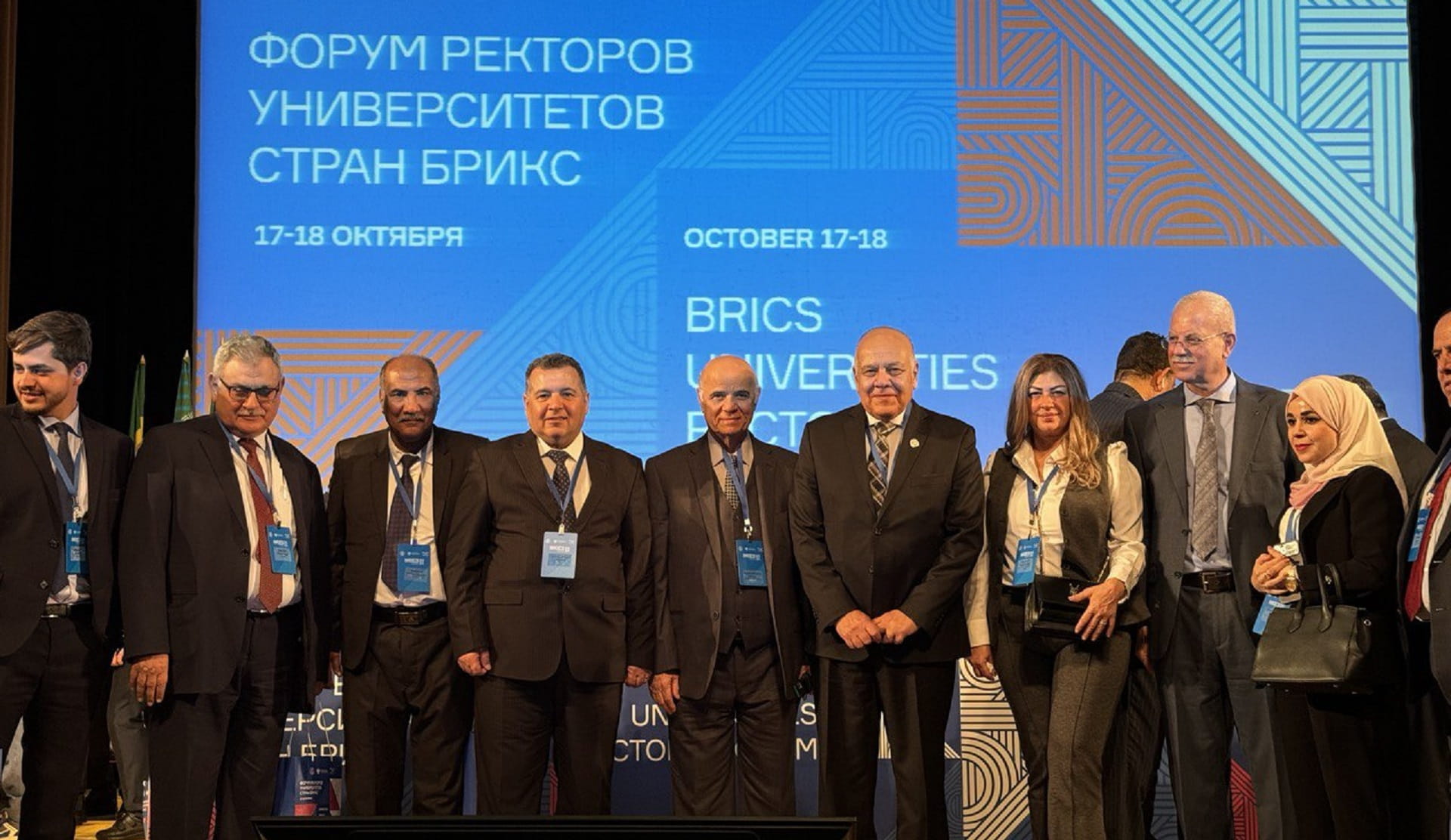 جامعة الشارقة تشارك بمنتدى رؤساء جامعات دول بريكس في موسكو