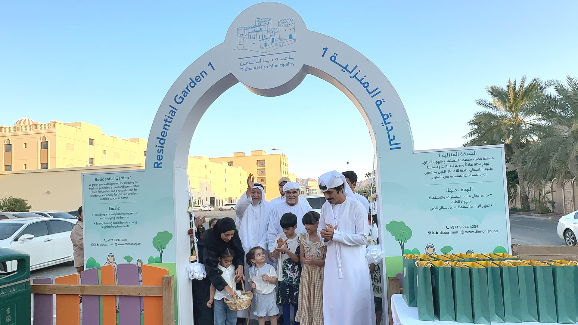 Dibba Al Hisn Municipality opens 1st model of residential gardens 