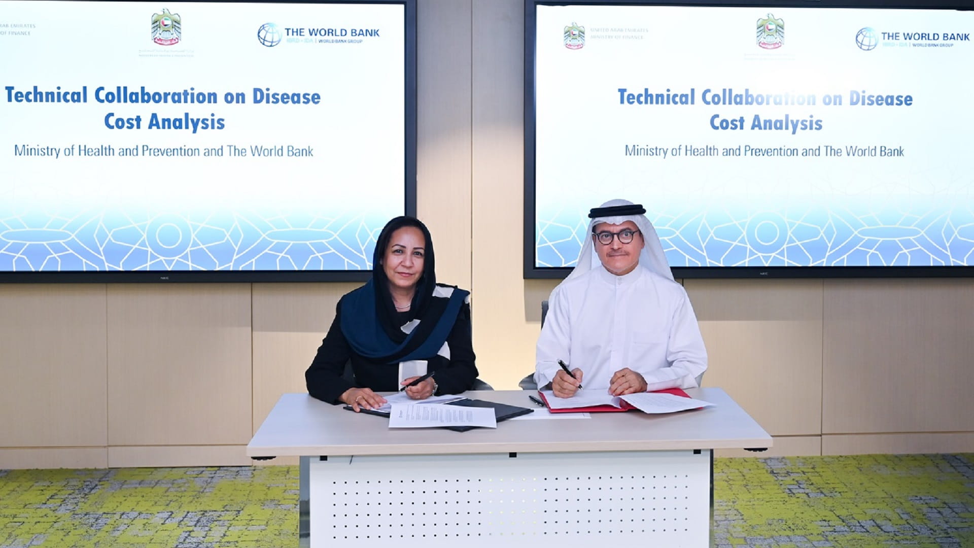 وزارة الصحة توقع اتفاقية تعاون مع مجموعة البنك الدولي  