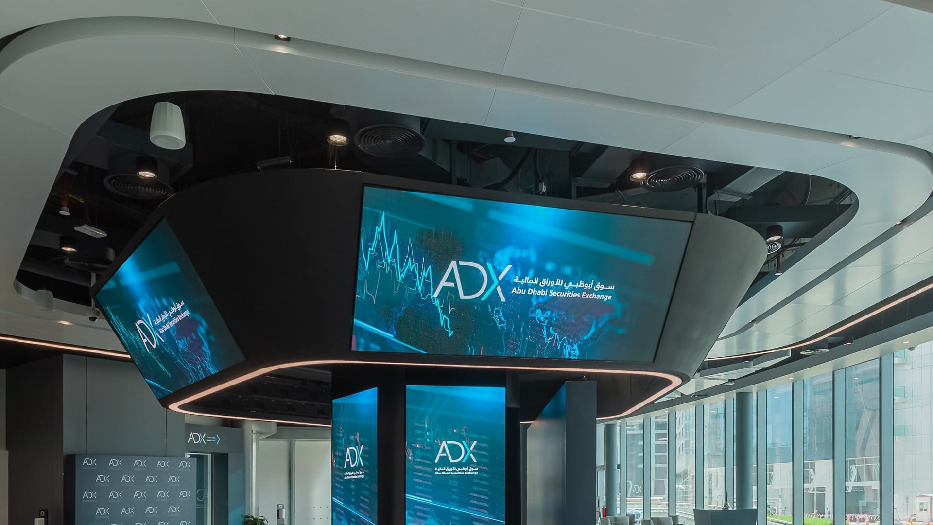 سوق أبوظبي للأوراق المالية يدرج "ايه دي ان اتش للتموين"