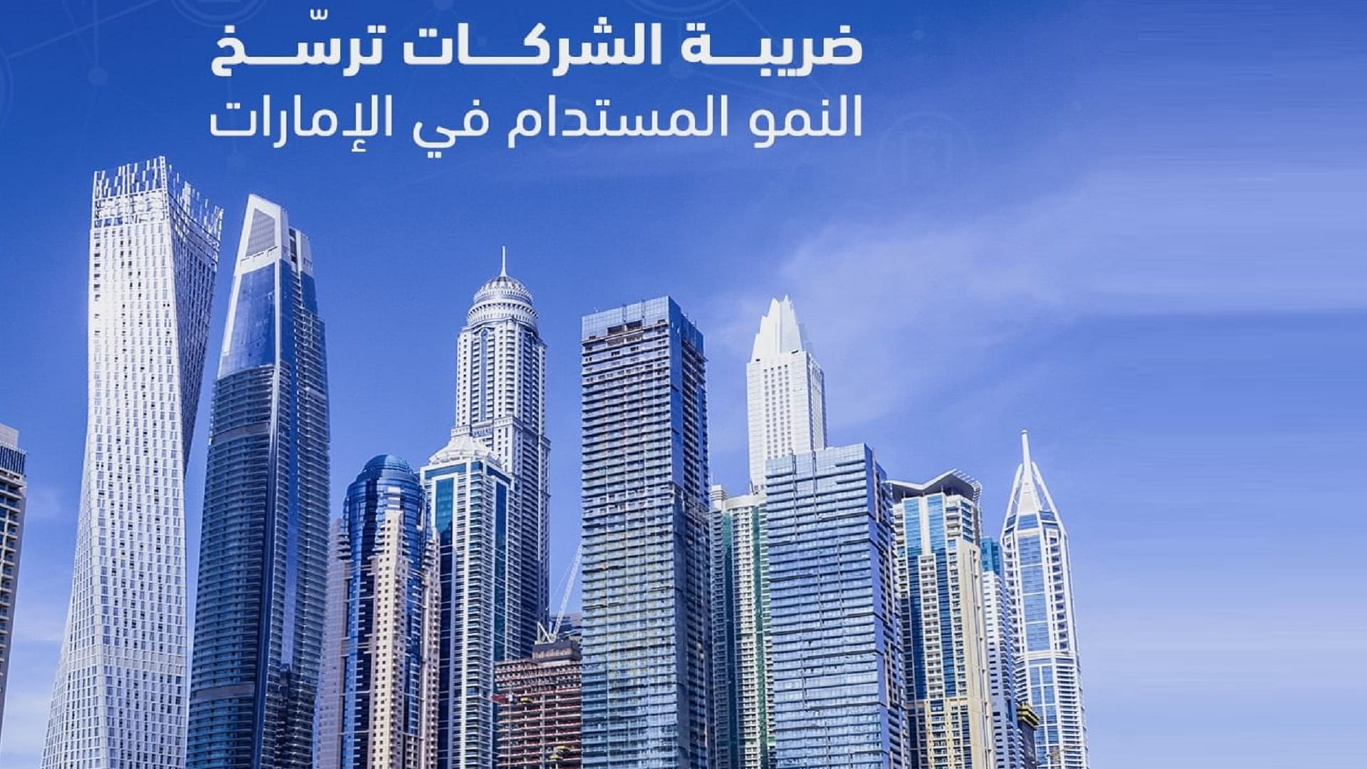 FTA renews calls for Oct-Nov licensees to register for Corp tax