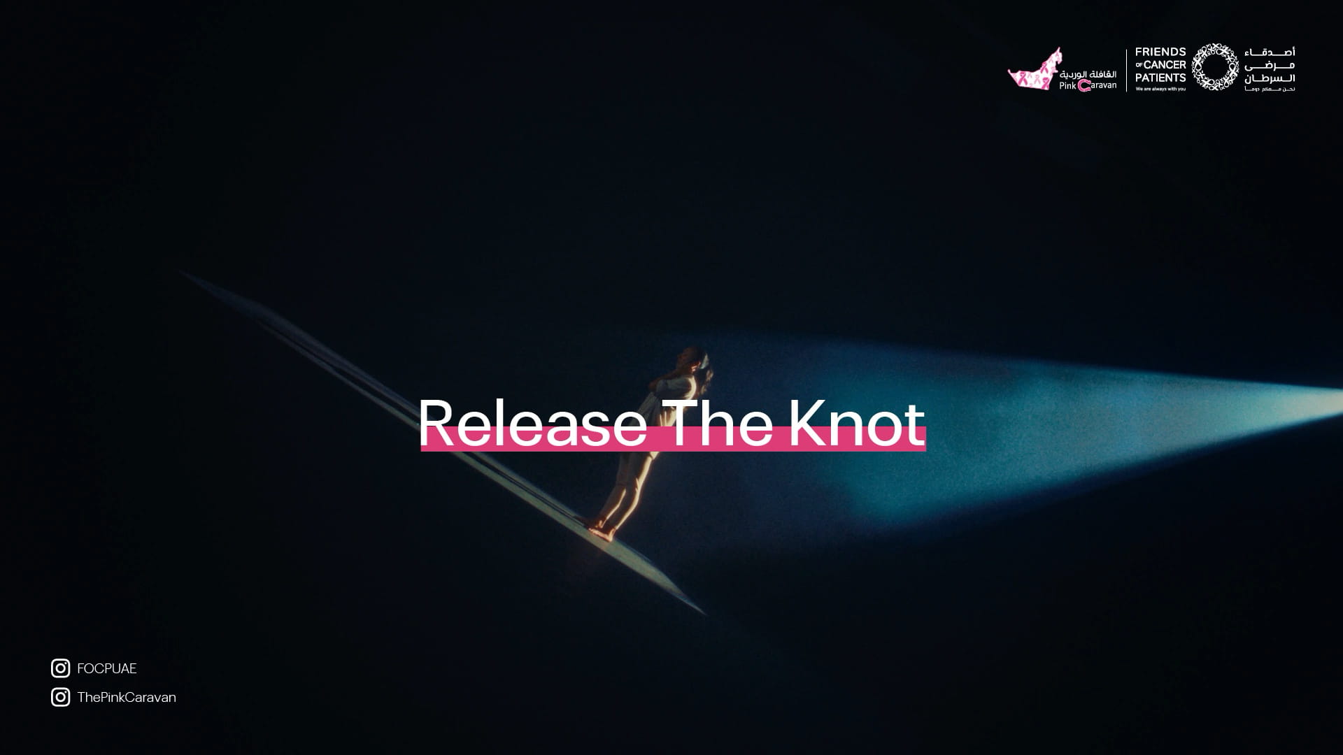 FOCP launches inspiring 'Release the Knots' social media campaign 