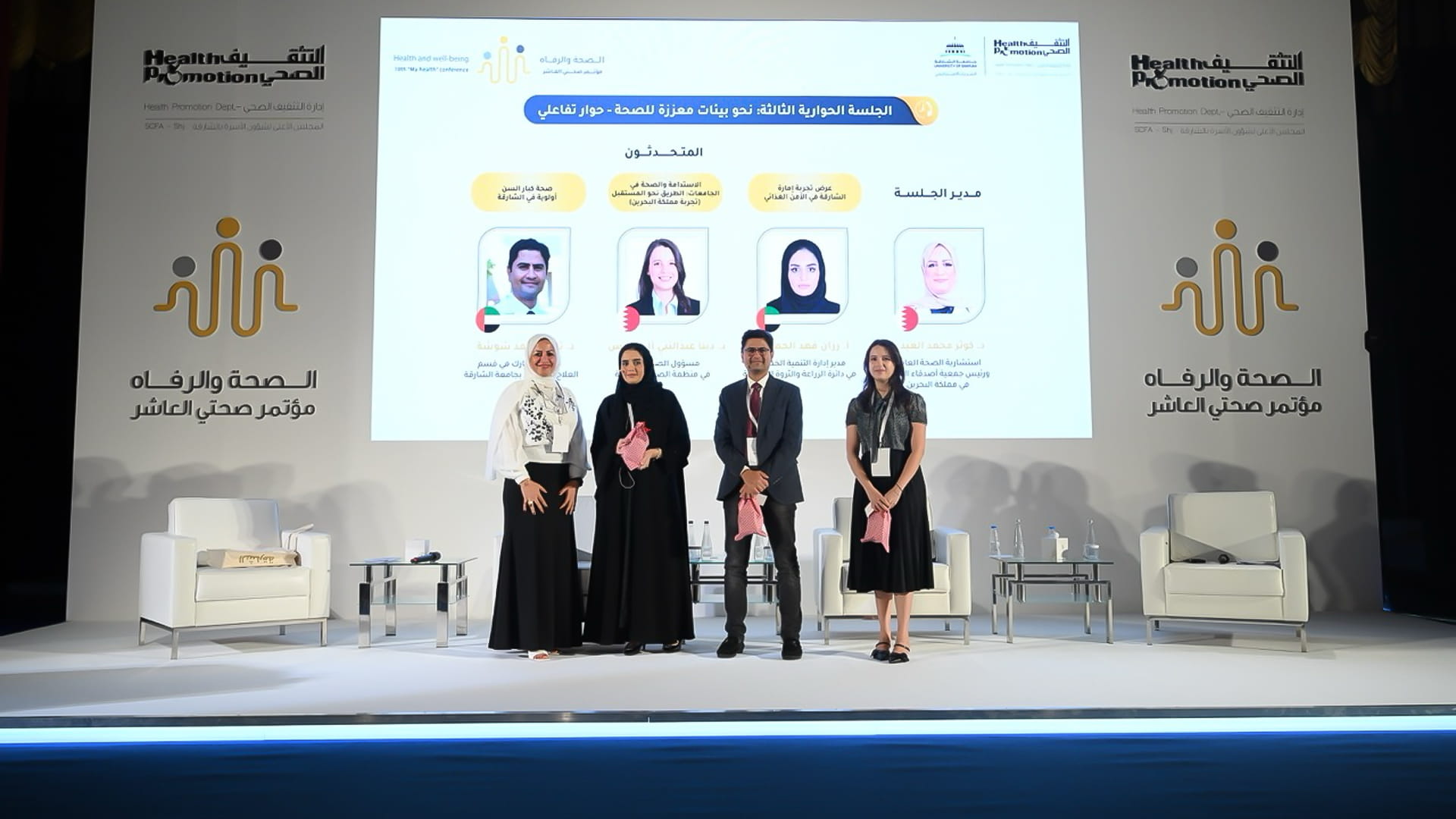 ‘My Health’ highlights achieving healthy env. for community  