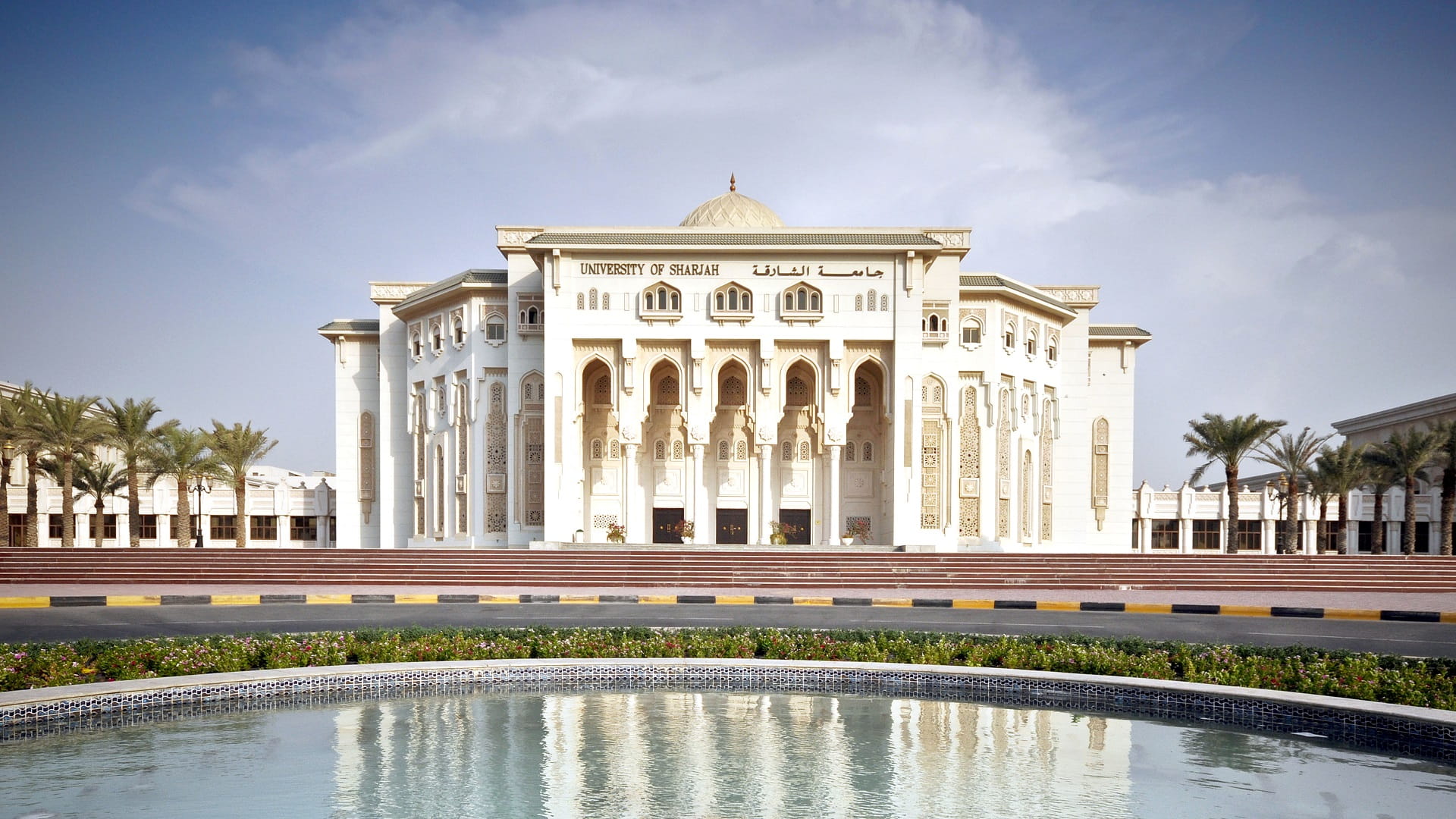 جامعة الشارقة تنظم المؤتمر الدولي الأول في التقنيات الحيوية 