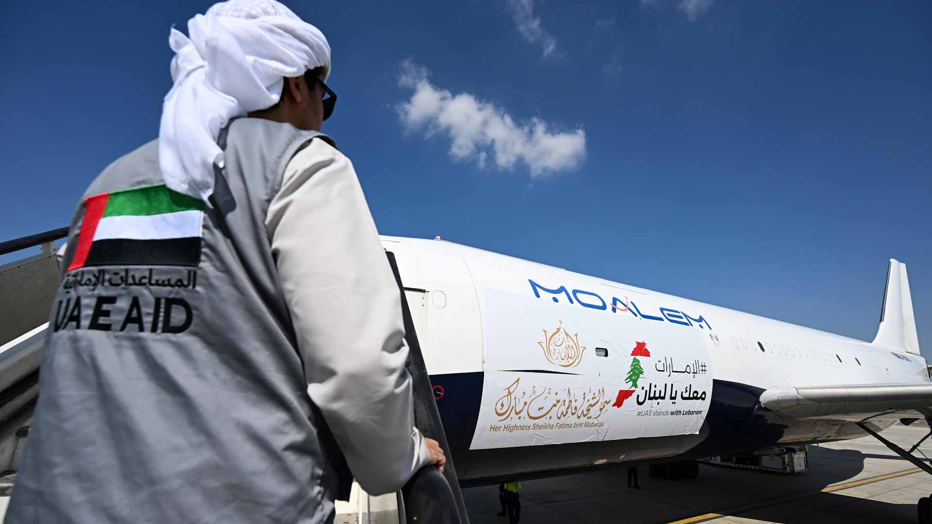 Image for the title: Mother of the Nation's  relief planes land in Beirut  