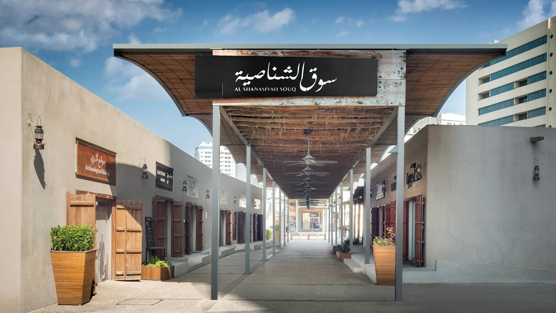 Image for the title: Shurooq emphasises eco-friendly strategies for urban growth