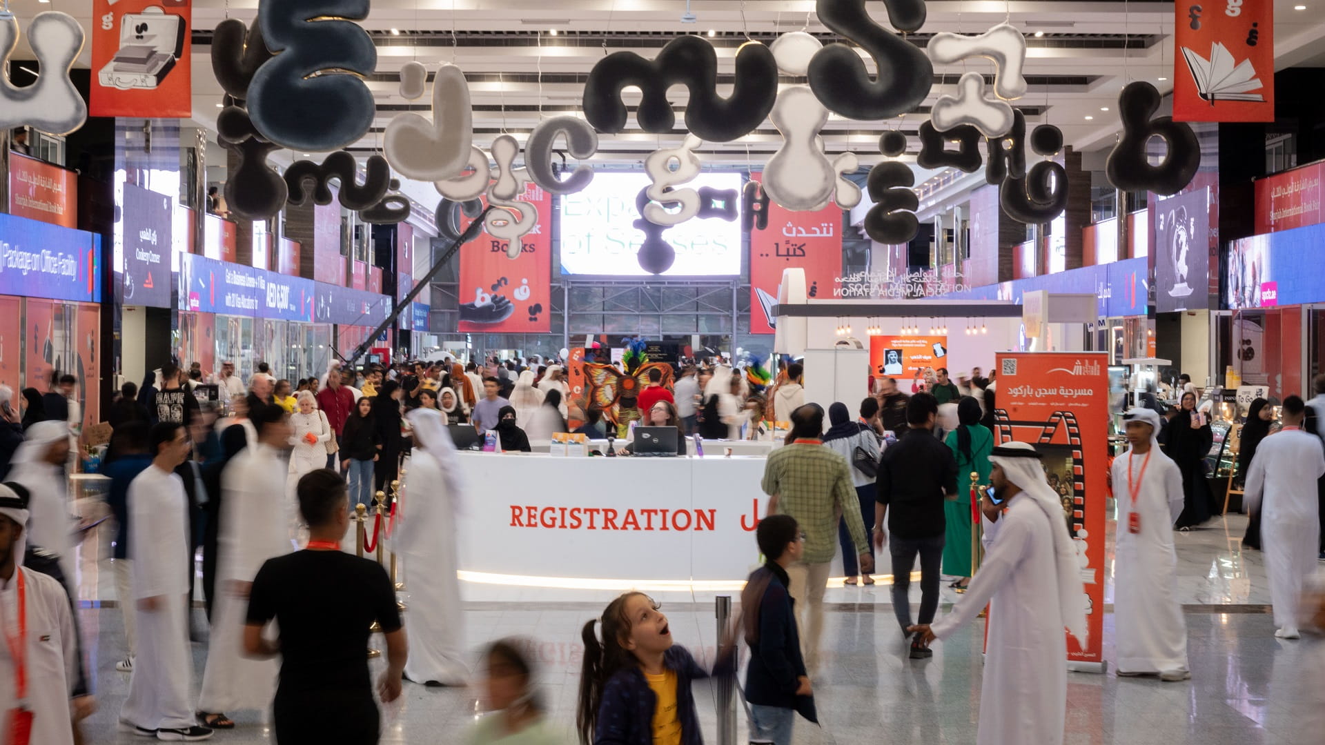 SBA announces industry leaders as key supporters for SIBF 2024 