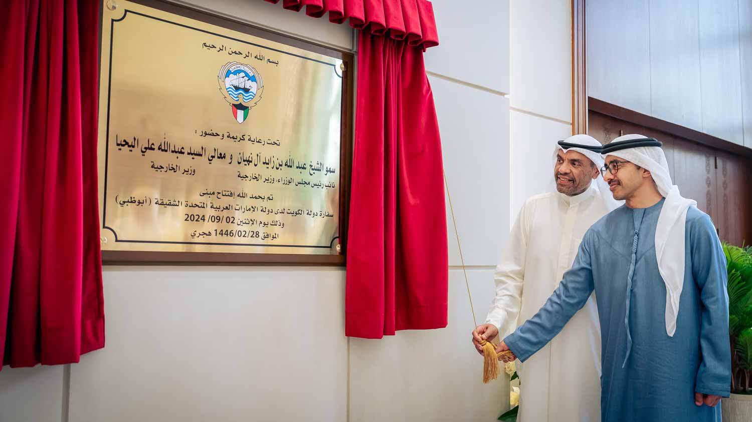 Abdullah bin Zayed, Kuwaiti FM open new Kuwaiti embassy building