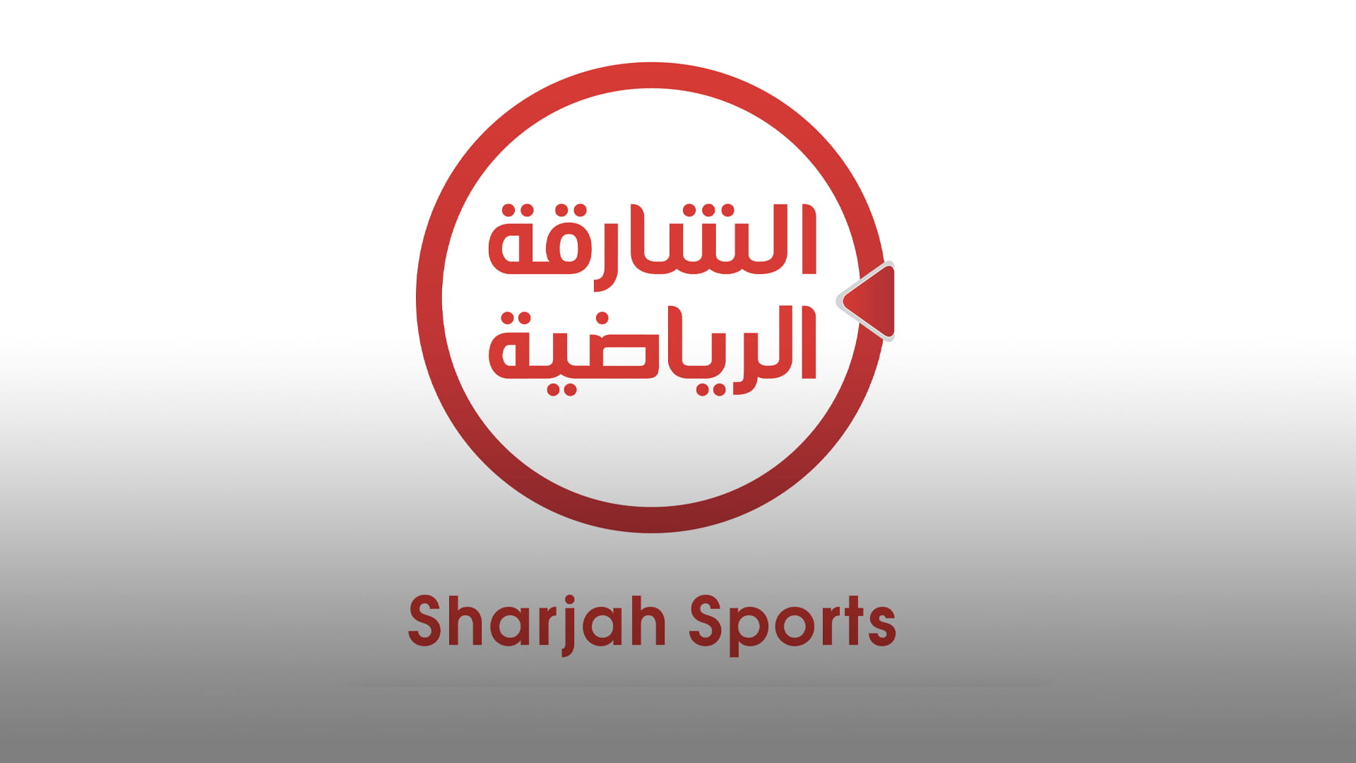 Sharjah Sports Channel to air Basketball Championship 