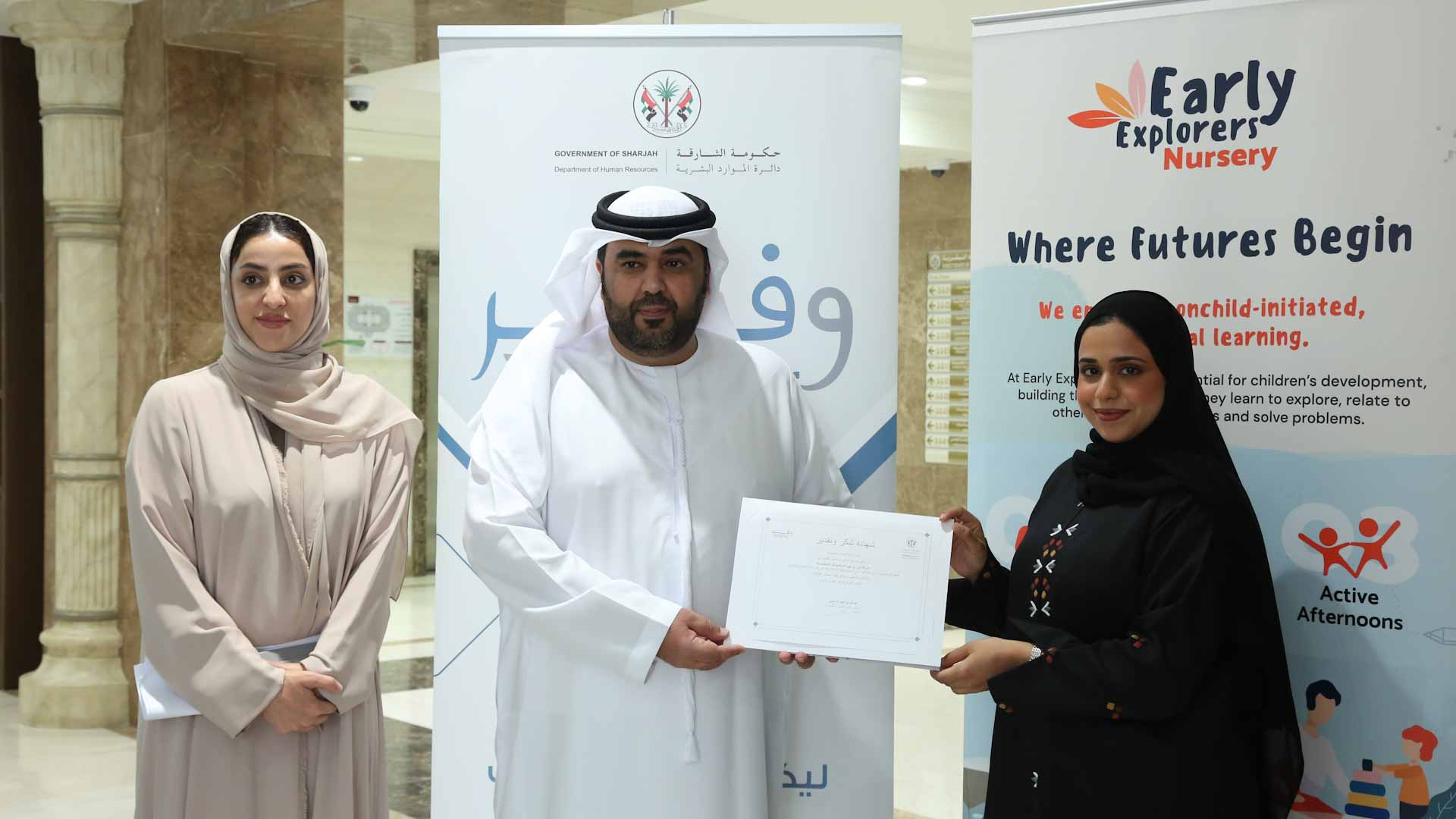 "وفر" يستعرض خصومات 7 شركات بمقر "موارد الشارقة" 