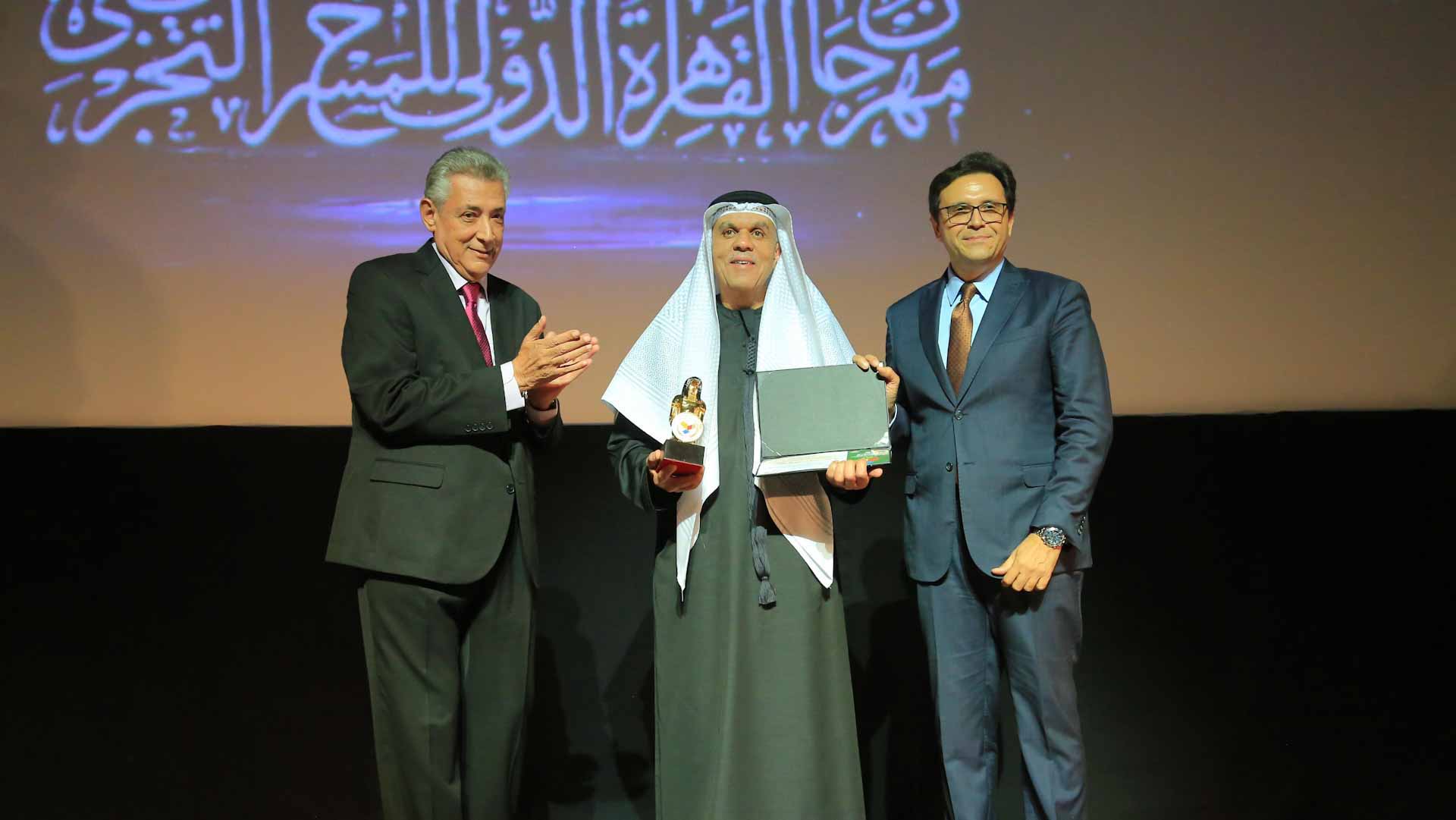 Emirati Theatre Shines at 31st CIFET 