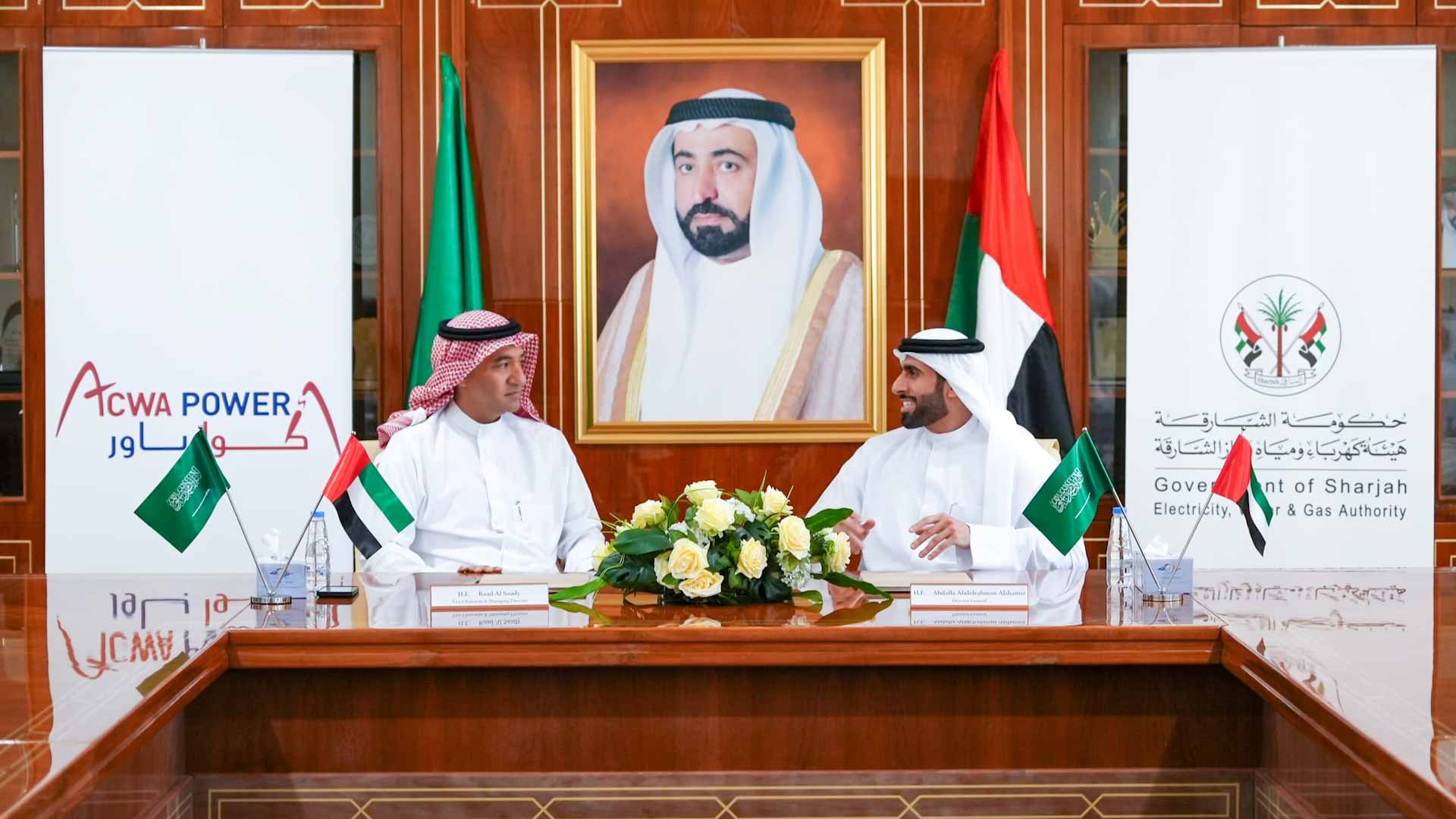 كهرباء الشارقة وشركة "أكوا باور" السعودية تبرمان اتفاقية تعاون