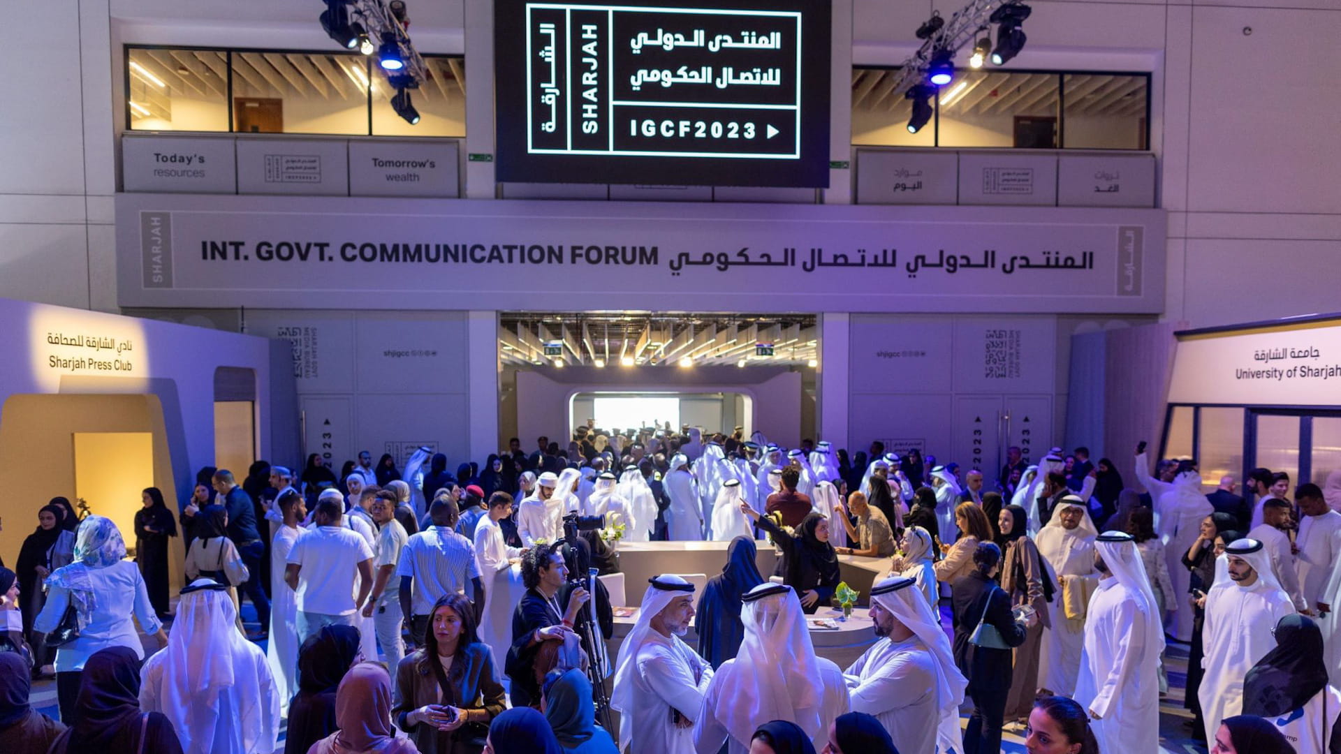 صورة بعنوان: المنتدى الدولي للاتصال الحكومي 2024 يعزز مهارات التواصل المستقبلي  