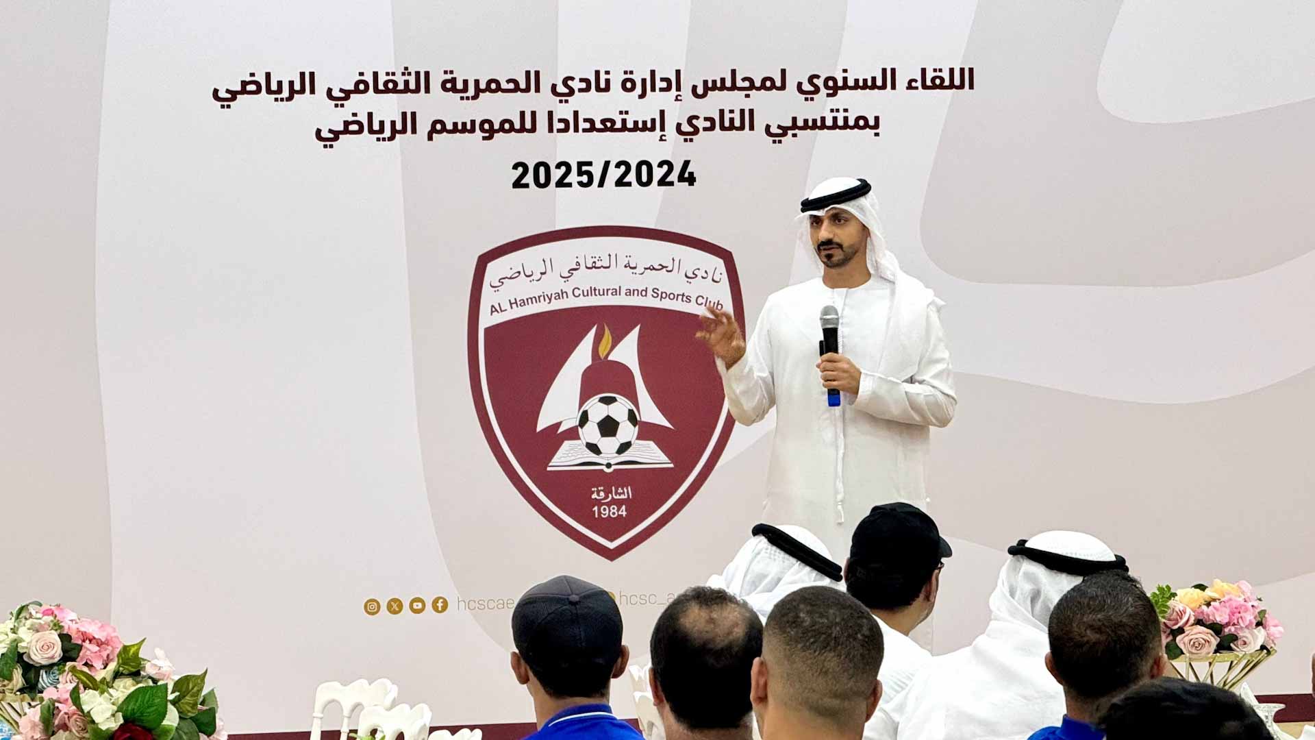 Al Hamriyah Club holds annual meeting with its members 
