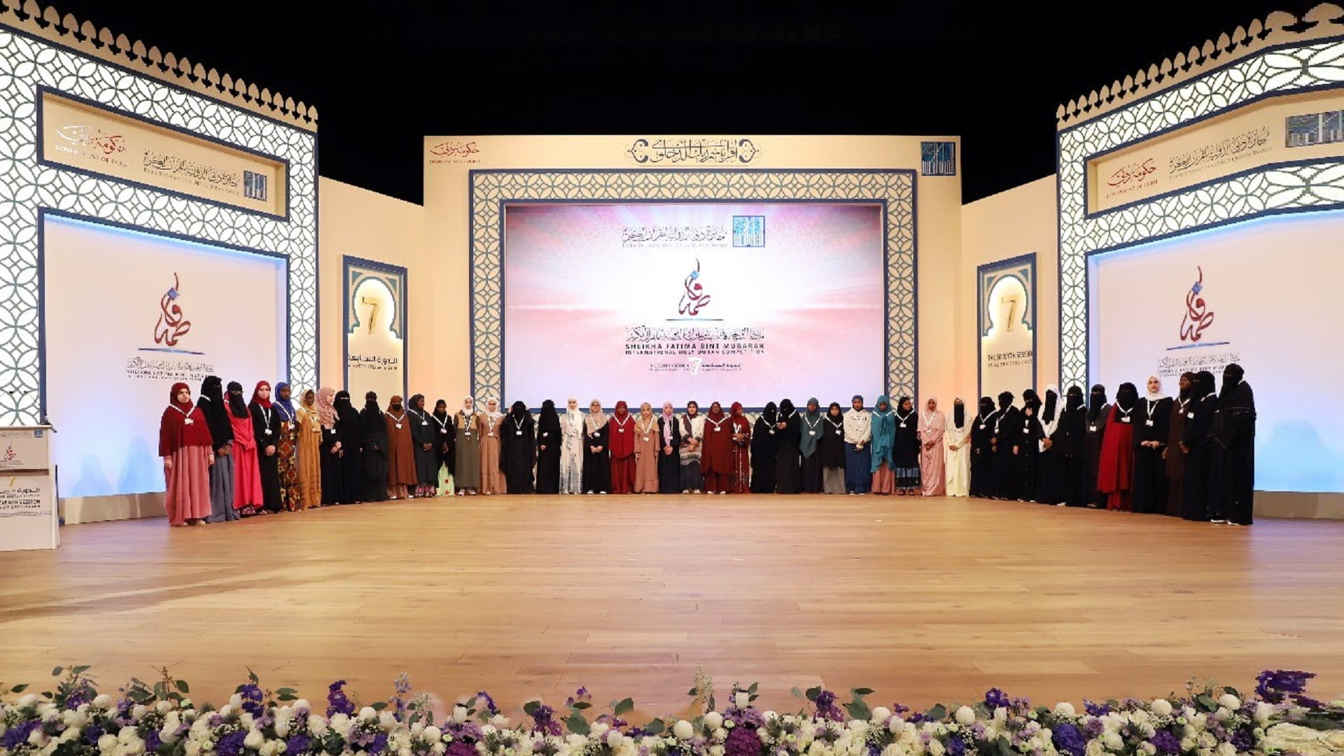 دبي للقرآن تطلق مسابقة الشيخة فاطمة بنت مبارك الدولية بنسختها 8 