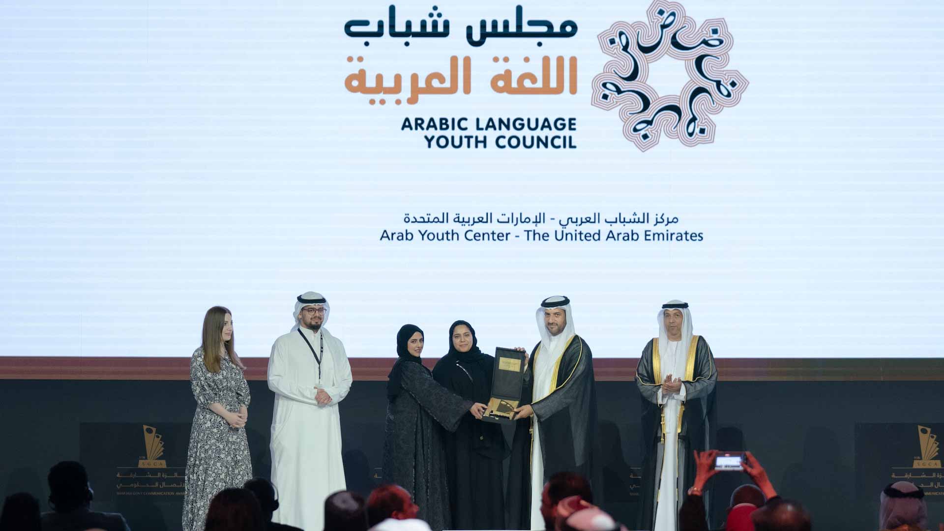Arabic Youth Council wins award for promoting Language & identity 
