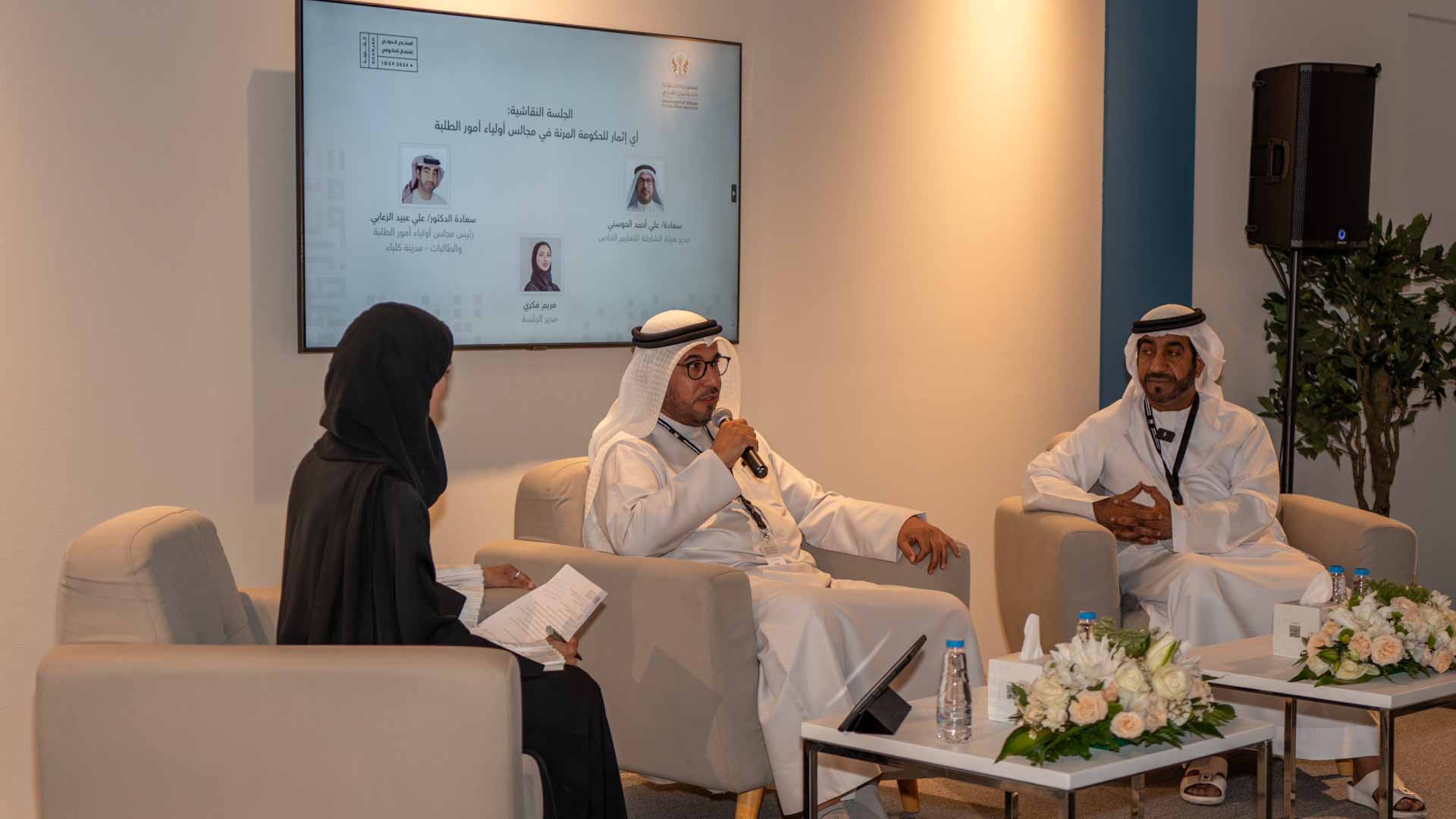 Districts Affairs wraps up key sessions at IGCF 2024 