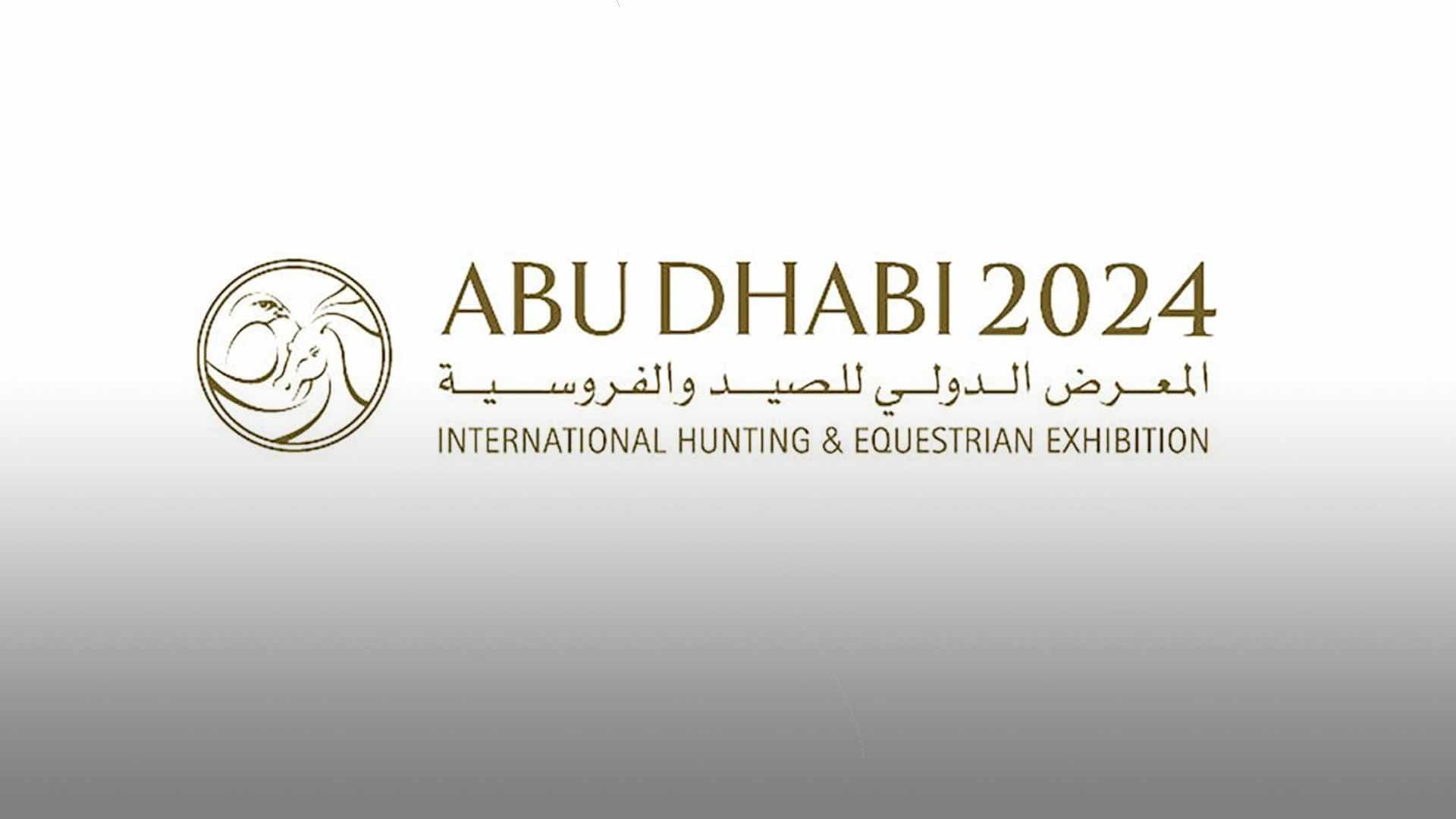 ADIHEX sets Guinness World Record for largest falcon hood 