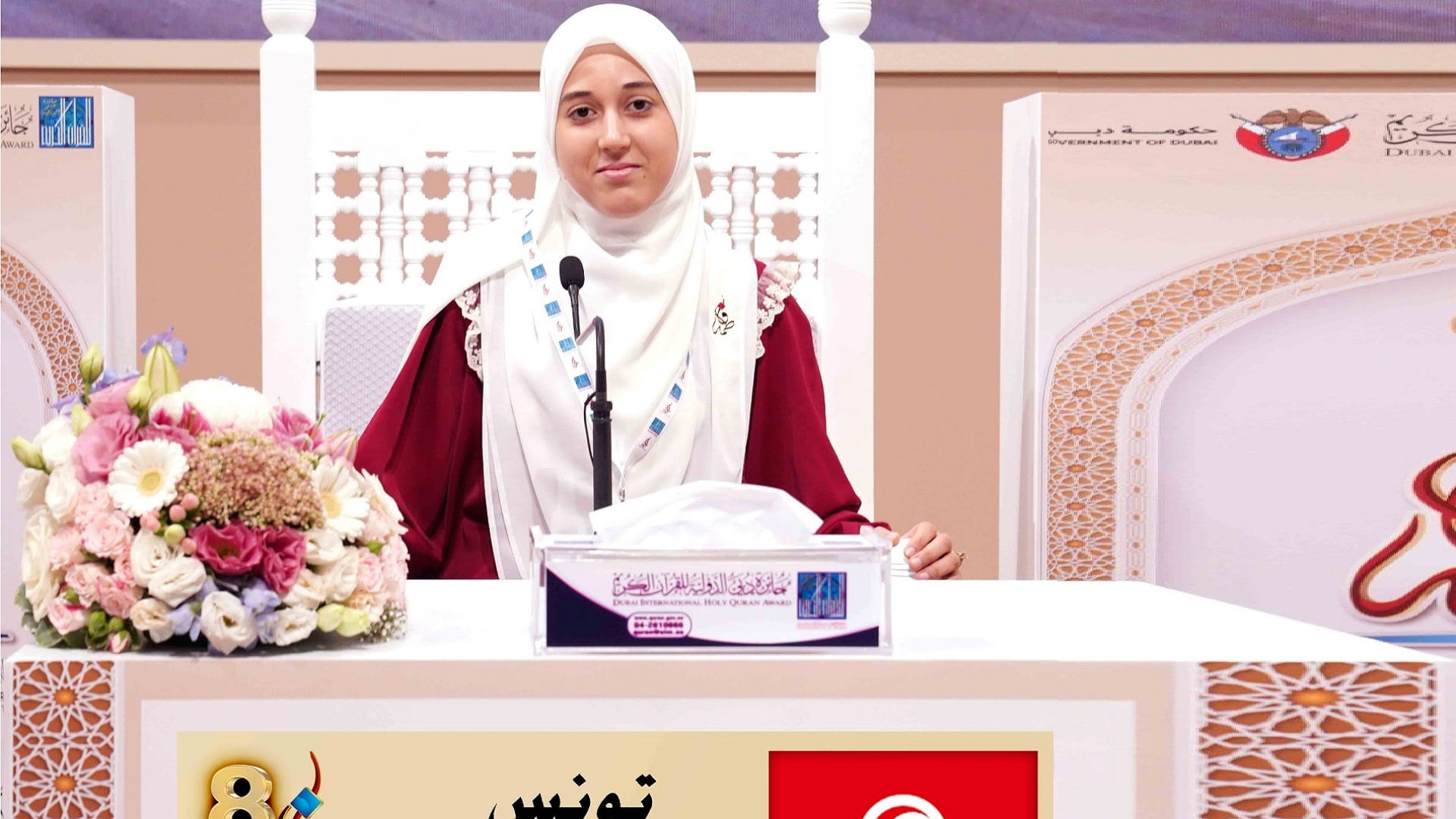 12 متسابقة في اليوم الثاني لفعاليات مسابقة الشيخة فاطمة للقرآن  