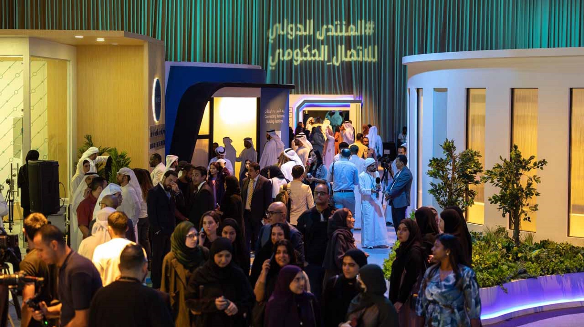 IGCF 2024 concludes with 13,200 attendees from 138 countries  