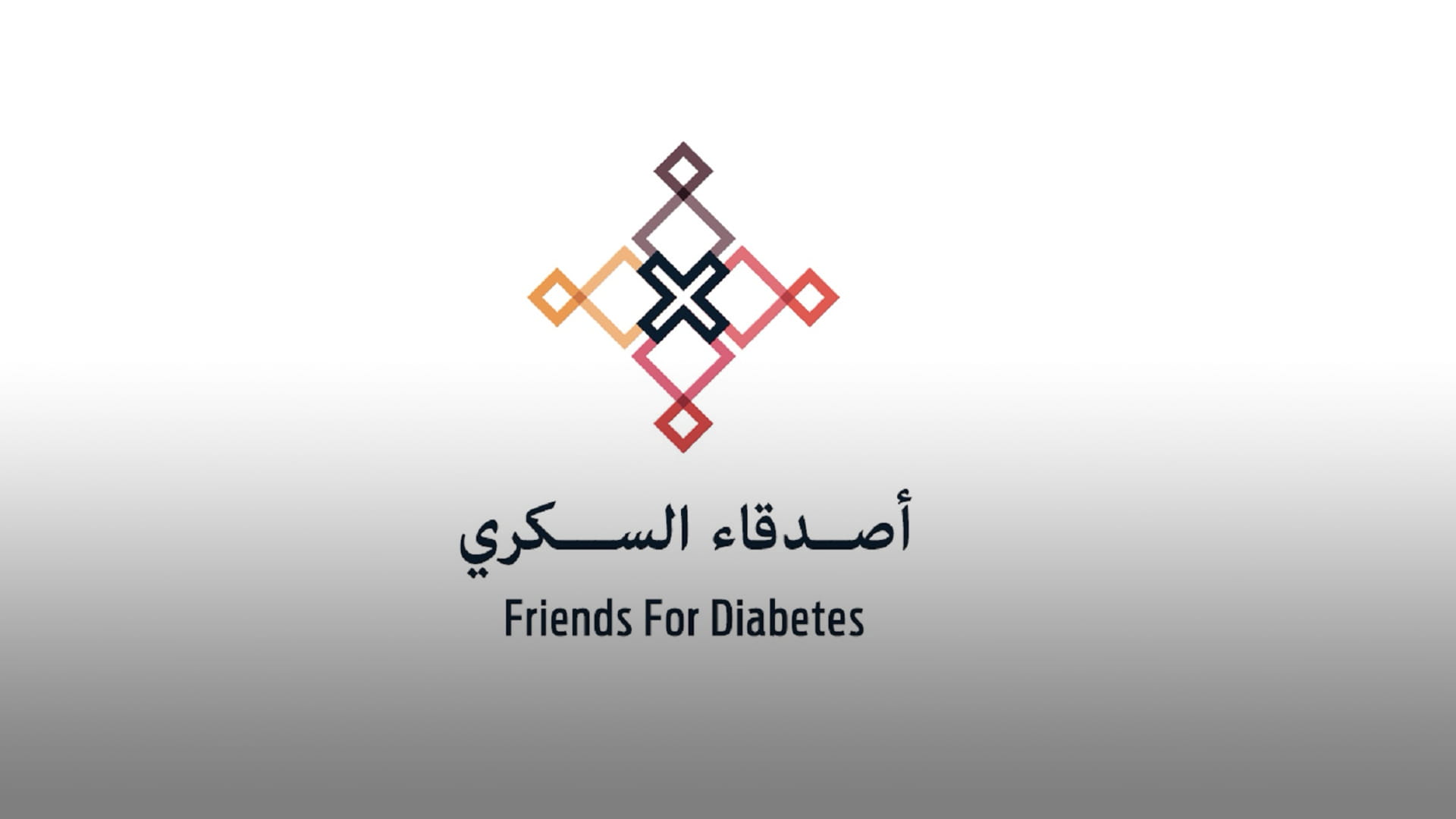 جمعية أصدقاء السكري بالشارقة تطلق حملتها السنوية "البطل الخارق" 