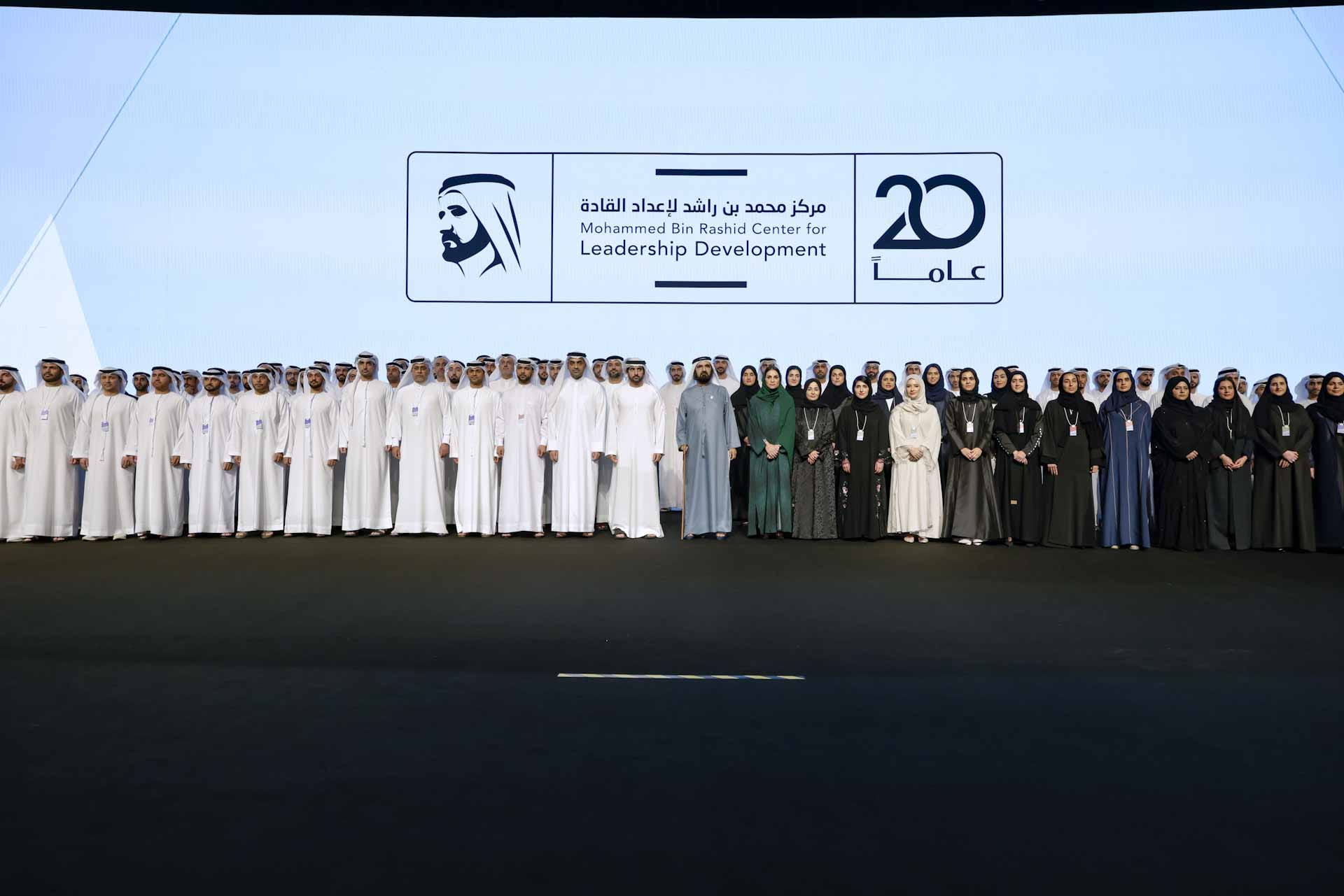 Mohammed bin Rashid attends ceremony marking 20 years of MBRCLD 