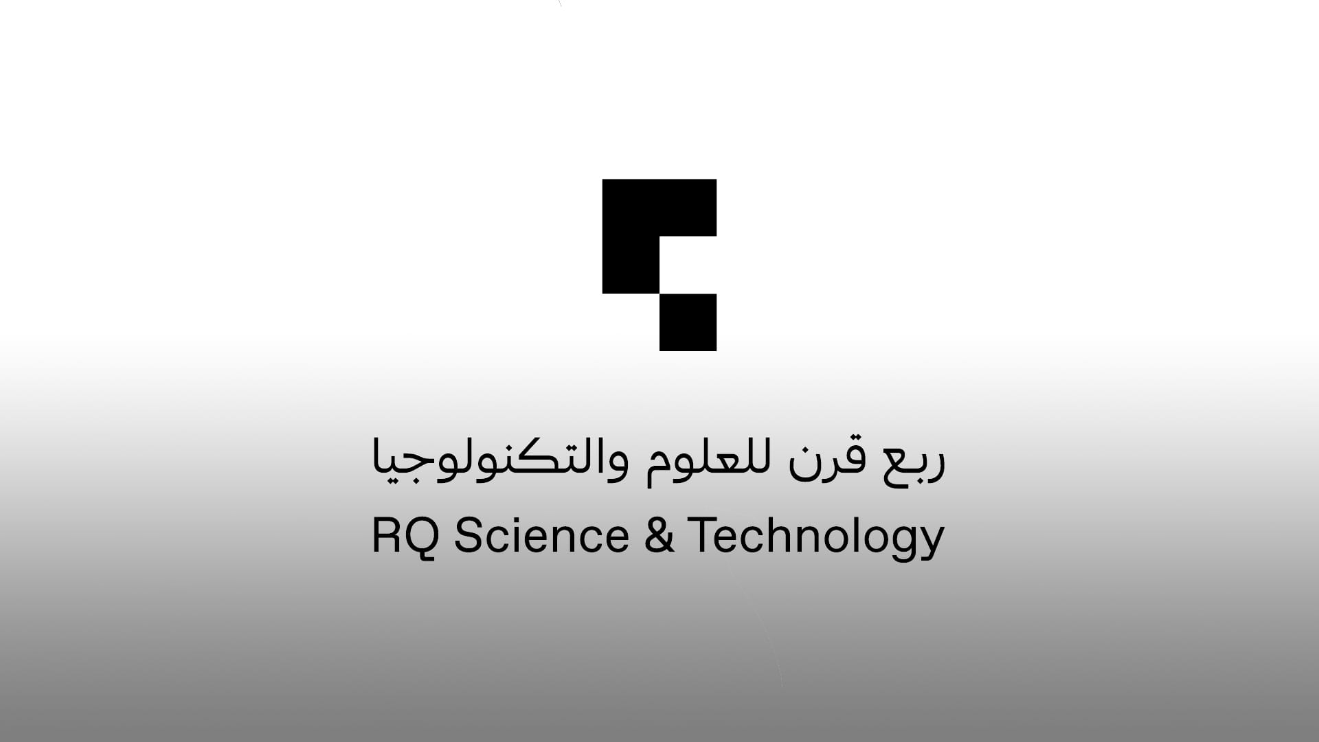 Sharjah’s Rubu’ Qarn Centre Unveils “Research Journey” 