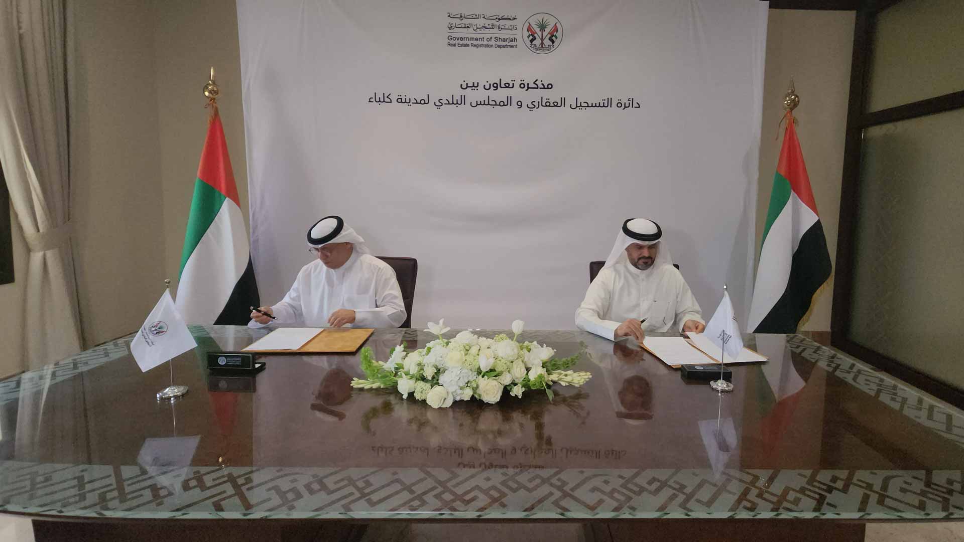 RERD links its electronic services with Kalba, Al Dhaid councils 